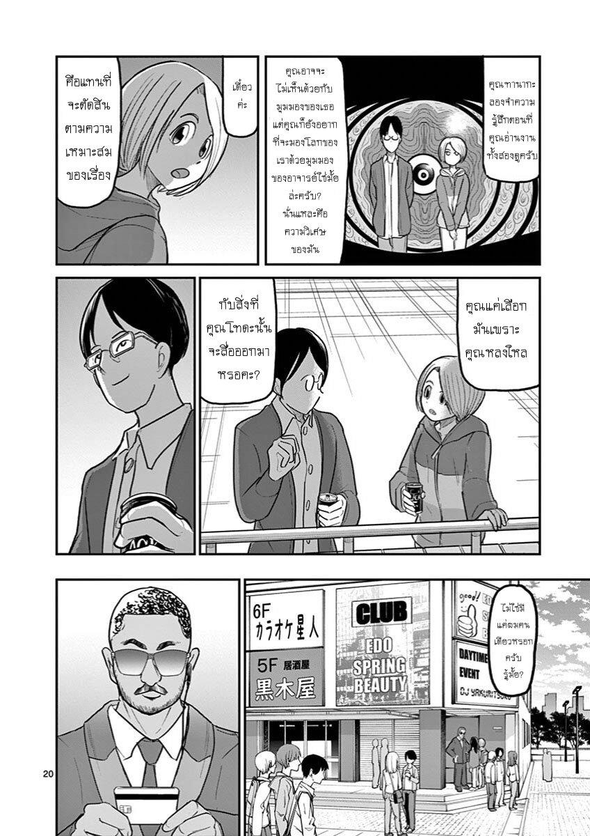 Manga-lc-com อ่านมังงะ อ่านการ์ตูน ออนไลน์ ฟรี Ah… and Mm… Are All She Says ตอนที่ 1 2 3 4 5 6 7 8 9 10 11 12 13 14 ฟรี ไม่มีโฆษณา Manga-lc - อ่าน มังงะ อ่าน การ์ตูน ออนไลน์ อ่านมังงะ ฟรี