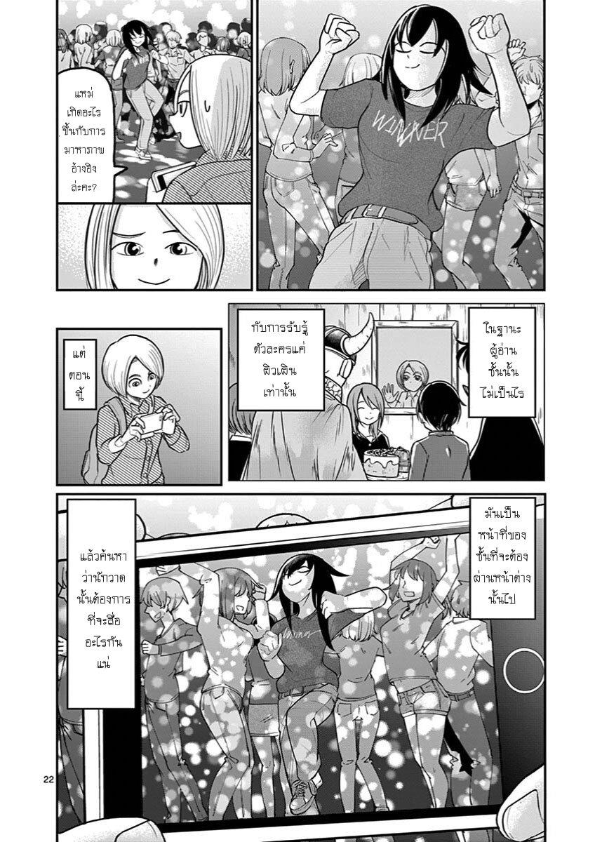 Manga-lc-com อ่านมังงะ อ่านการ์ตูน ออนไลน์ ฟรี Ah… and Mm… Are All She Says ตอนที่ 1 2 3 4 5 6 7 8 9 10 11 12 13 14 ฟรี ไม่มีโฆษณา Manga-lc - อ่าน มังงะ อ่าน การ์ตูน ออนไลน์ อ่านมังงะ ฟรี