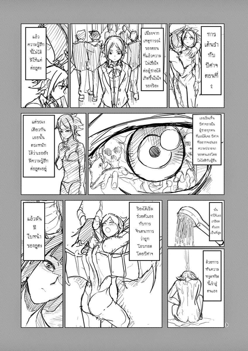 Manga-lc-com อ่านมังงะ อ่านการ์ตูน ออนไลน์ ฟรี Ah… and Mm… Are All She Says ตอนที่ 1 2 3 4 5 6 7 8 9 10 11 12 13 14 ฟรี ไม่มีโฆษณา Manga-lc - อ่าน มังงะ อ่าน การ์ตูน ออนไลน์ อ่านมังงะ ฟรี