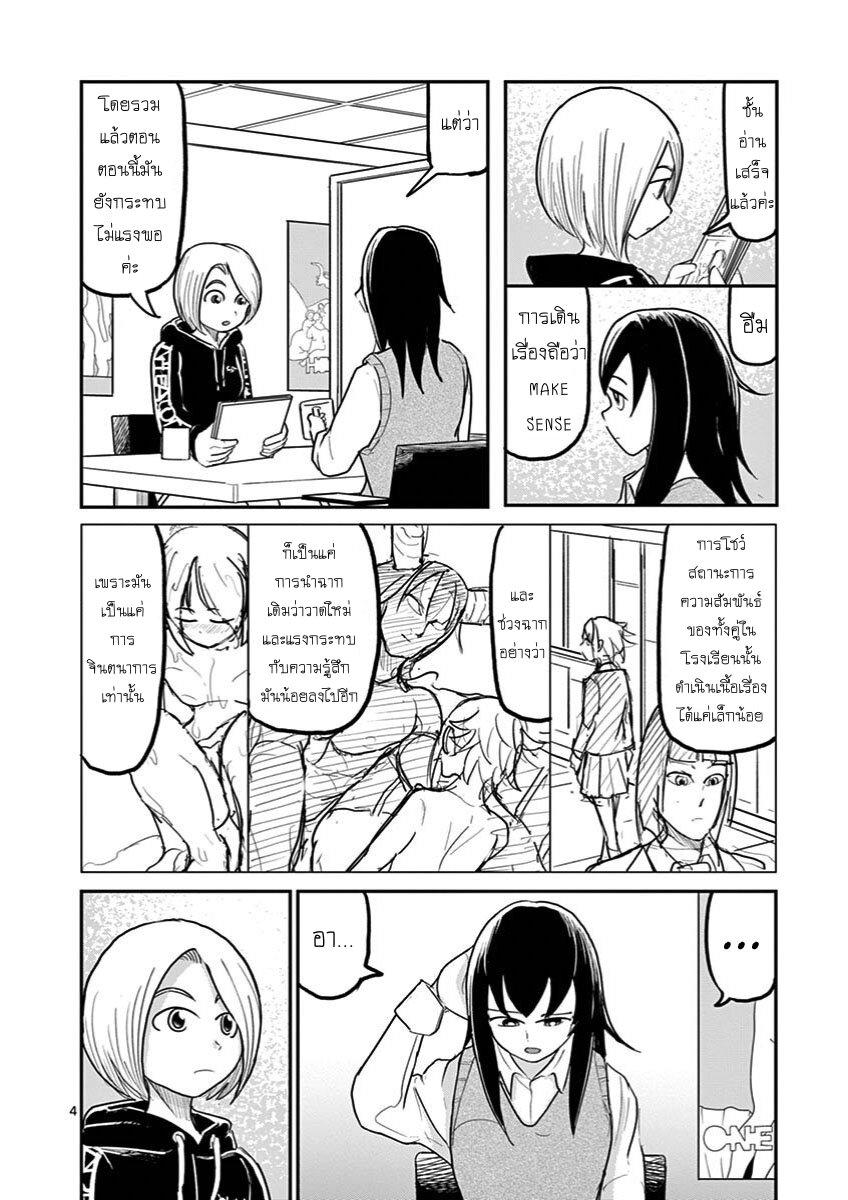 Manga-lc-com อ่านมังงะ อ่านการ์ตูน ออนไลน์ ฟรี Ah… and Mm… Are All She Says ตอนที่ 1 2 3 4 5 6 7 8 9 10 11 12 13 14 ฟรี ไม่มีโฆษณา Manga-lc - อ่าน มังงะ อ่าน การ์ตูน ออนไลน์ อ่านมังงะ ฟรี
