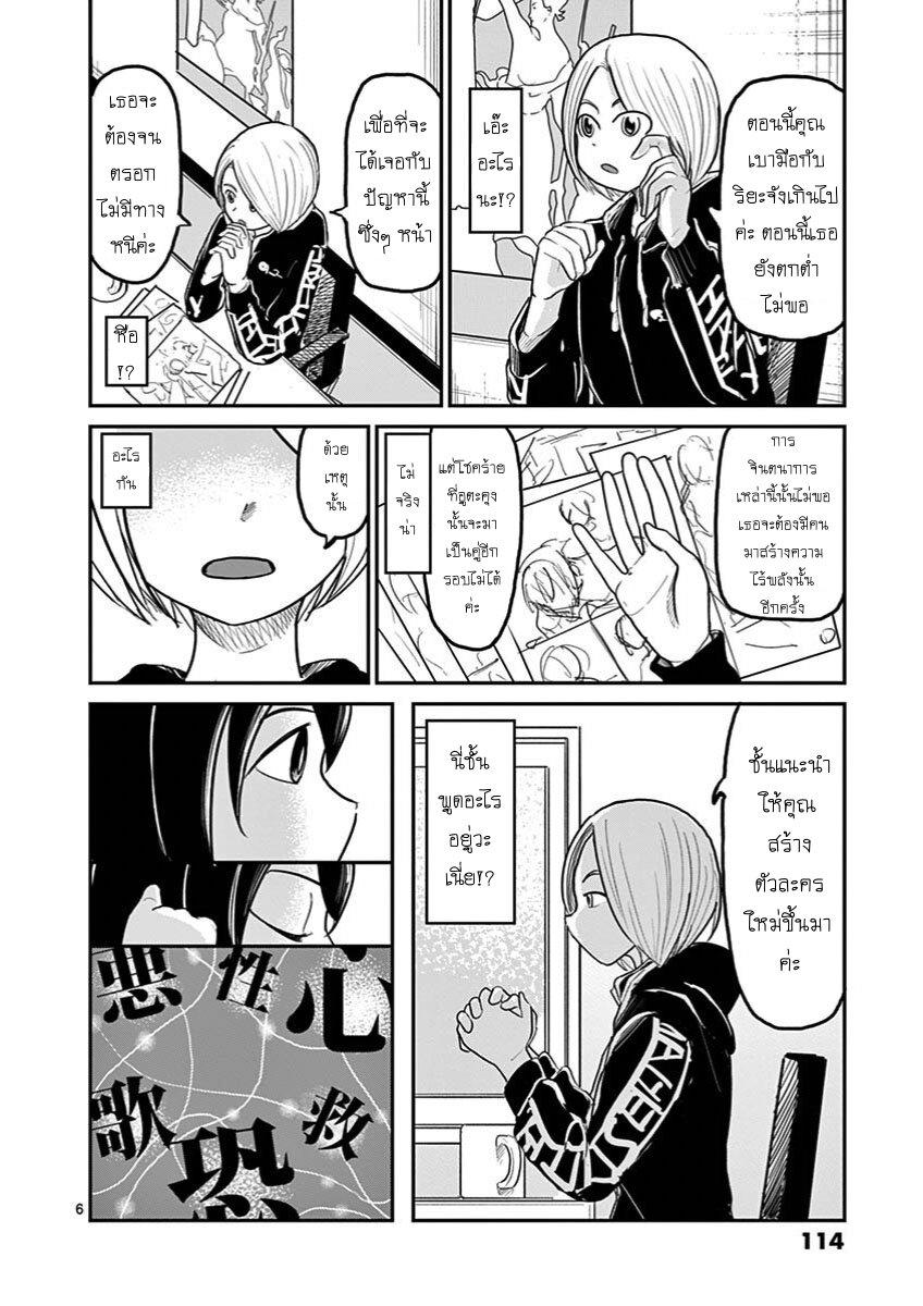 Manga-lc-com อ่านมังงะ อ่านการ์ตูน ออนไลน์ ฟรี Ah… and Mm… Are All She Says ตอนที่ 1 2 3 4 5 6 7 8 9 10 11 12 13 14 ฟรี ไม่มีโฆษณา Manga-lc - อ่าน มังงะ อ่าน การ์ตูน ออนไลน์ อ่านมังงะ ฟรี