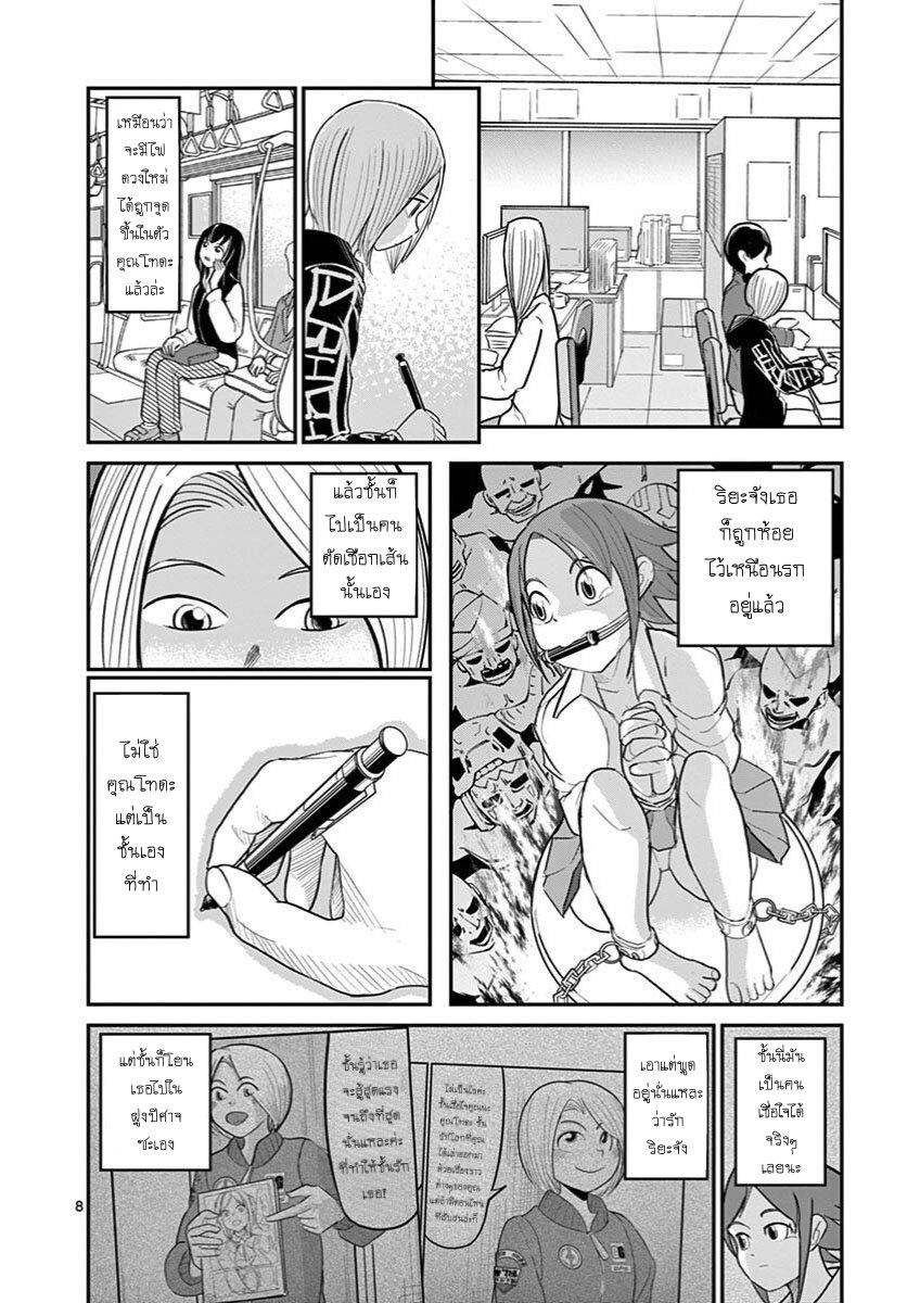 Manga-lc-com อ่านมังงะ อ่านการ์ตูน ออนไลน์ ฟรี Ah… and Mm… Are All She Says ตอนที่ 1 2 3 4 5 6 7 8 9 10 11 12 13 14 ฟรี ไม่มีโฆษณา Manga-lc - อ่าน มังงะ อ่าน การ์ตูน ออนไลน์ อ่านมังงะ ฟรี