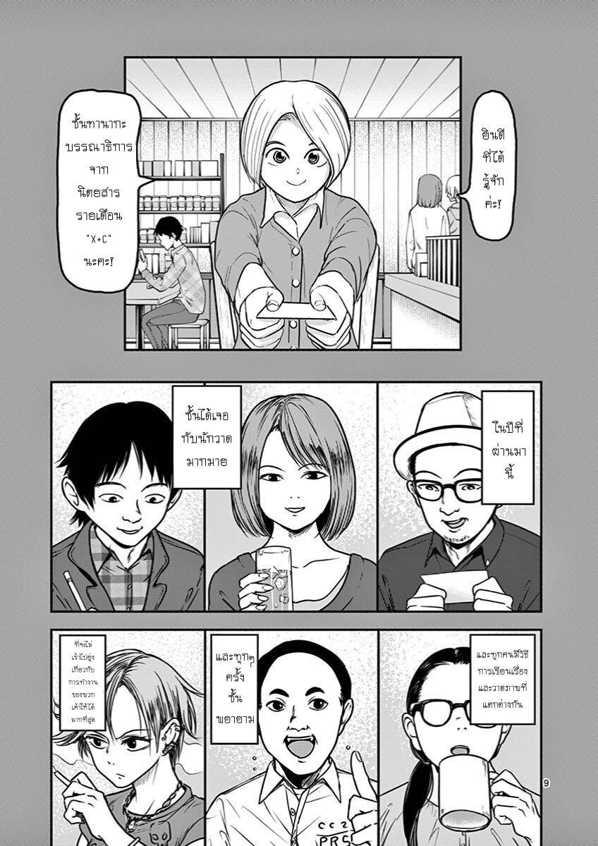 Manga-lc-com อ่านมังงะ อ่านการ์ตูน ออนไลน์ ฟรี Ah… and Mm… Are All She Says ตอนที่ 1 2 3 4 5 6 7 8 9 10 11 12 13 14 ฟรี ไม่มีโฆษณา Manga-lc - อ่าน มังงะ อ่าน การ์ตูน ออนไลน์ อ่านมังงะ ฟรี