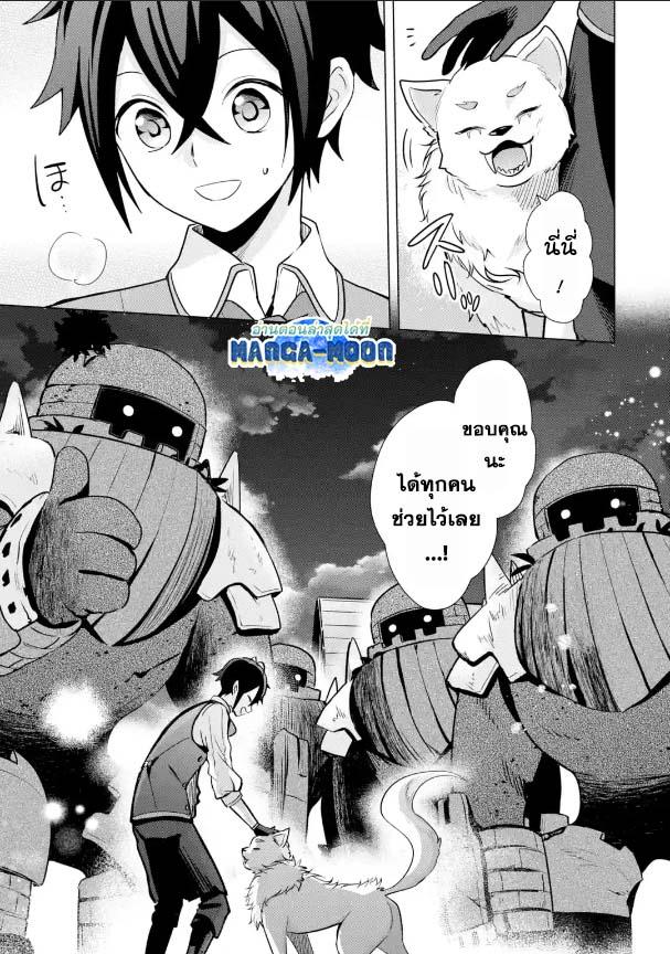 Manga-lc-com อ่านมังงะ อ่านการ์ตูน ออนไลน์ ฟรี Saibai Cheat de Saikyou Saien ~ E, Tada no Katei Saiendesukedo~ ตอนที่ 1 2 3 4 5 6 7 8 9 10 11 12 13 14 ฟรี ไม่มีโฆษณา Manga-lc - อ่าน มังงะ อ่าน การ์ตูน ออนไลน์ อ่านมังงะ ฟรี