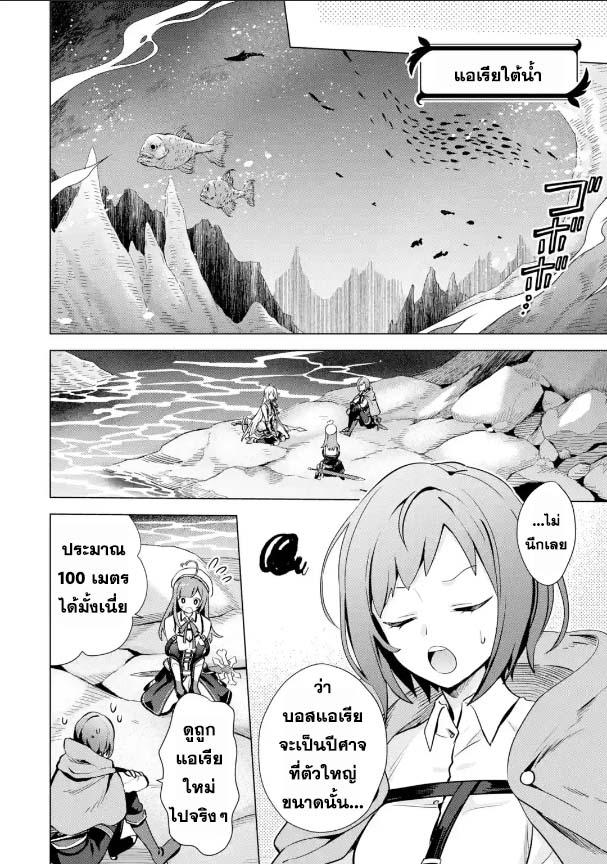 Manga-lc-com อ่านมังงะ อ่านการ์ตูน ออนไลน์ ฟรี Saibai Cheat de Saikyou Saien ~ E, Tada no Katei Saiendesukedo~ ตอนที่ 1 2 3 4 5 6 7 8 9 10 11 12 13 14 ฟรี ไม่มีโฆษณา Manga-lc - อ่าน มังงะ อ่าน การ์ตูน ออนไลน์ อ่านมังงะ ฟรี