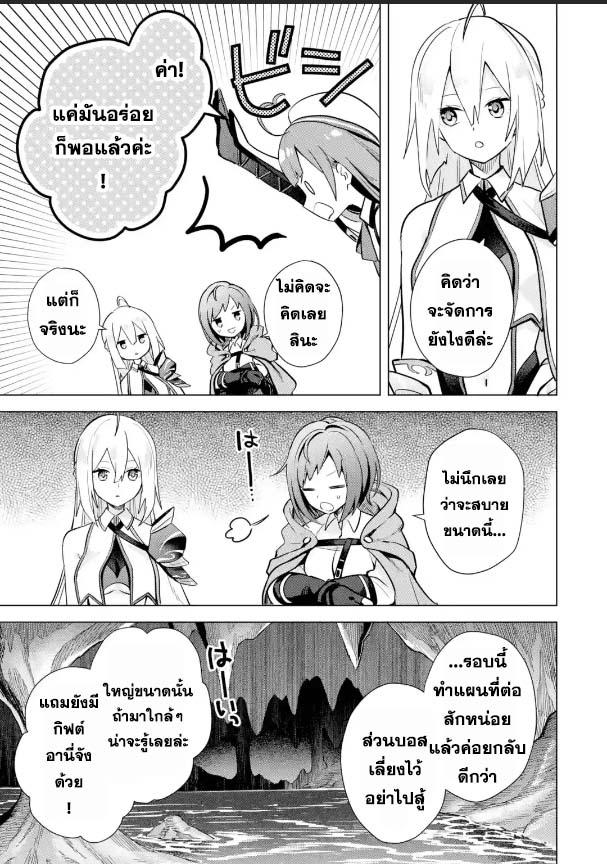 Manga-lc-com อ่านมังงะ อ่านการ์ตูน ออนไลน์ ฟรี Saibai Cheat de Saikyou Saien ~ E, Tada no Katei Saiendesukedo~ ตอนที่ 1 2 3 4 5 6 7 8 9 10 11 12 13 14 ฟรี ไม่มีโฆษณา Manga-lc - อ่าน มังงะ อ่าน การ์ตูน ออนไลน์ อ่านมังงะ ฟรี
