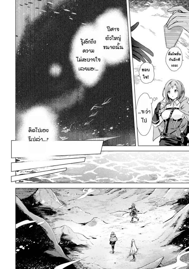 Manga-lc-com อ่านมังงะ อ่านการ์ตูน ออนไลน์ ฟรี Saibai Cheat de Saikyou Saien ~ E, Tada no Katei Saiendesukedo~ ตอนที่ 1 2 3 4 5 6 7 8 9 10 11 12 13 14 ฟรี ไม่มีโฆษณา Manga-lc - อ่าน มังงะ อ่าน การ์ตูน ออนไลน์ อ่านมังงะ ฟรี