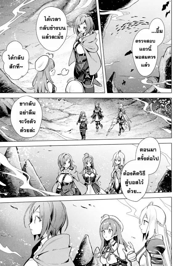 Manga-lc-com อ่านมังงะ อ่านการ์ตูน ออนไลน์ ฟรี Saibai Cheat de Saikyou Saien ~ E, Tada no Katei Saiendesukedo~ ตอนที่ 1 2 3 4 5 6 7 8 9 10 11 12 13 14 ฟรี ไม่มีโฆษณา Manga-lc - อ่าน มังงะ อ่าน การ์ตูน ออนไลน์ อ่านมังงะ ฟรี