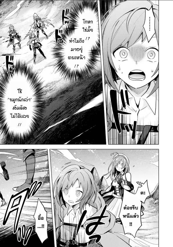 Manga-lc-com อ่านมังงะ อ่านการ์ตูน ออนไลน์ ฟรี Saibai Cheat de Saikyou Saien ~ E, Tada no Katei Saiendesukedo~ ตอนที่ 1 2 3 4 5 6 7 8 9 10 11 12 13 14 ฟรี ไม่มีโฆษณา Manga-lc - อ่าน มังงะ อ่าน การ์ตูน ออนไลน์ อ่านมังงะ ฟรี