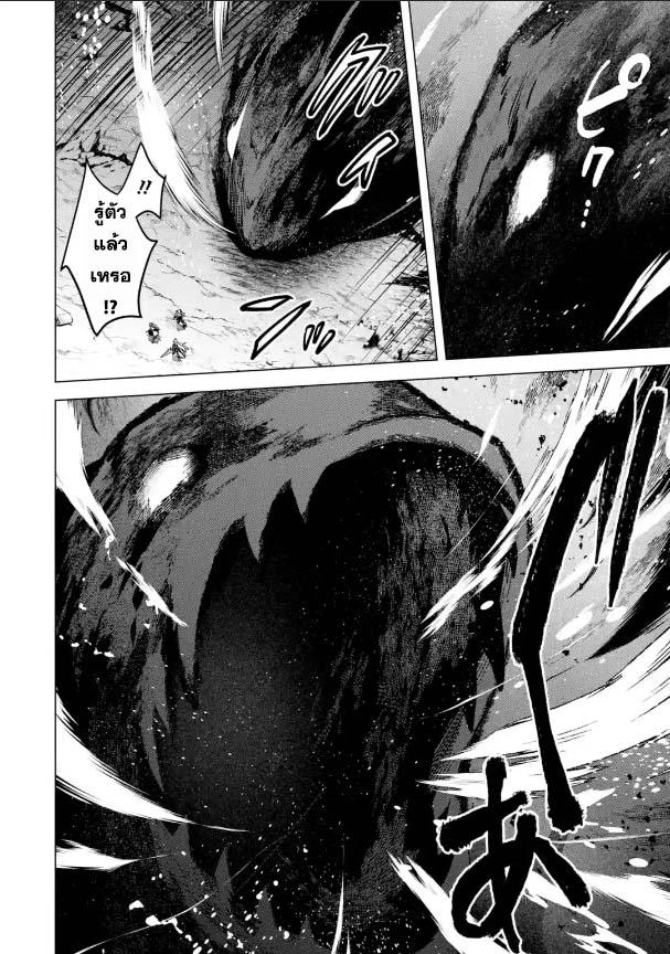 Manga-lc-com อ่านมังงะ อ่านการ์ตูน ออนไลน์ ฟรี Saibai Cheat de Saikyou Saien ~ E, Tada no Katei Saiendesukedo~ ตอนที่ 1 2 3 4 5 6 7 8 9 10 11 12 13 14 ฟรี ไม่มีโฆษณา Manga-lc - อ่าน มังงะ อ่าน การ์ตูน ออนไลน์ อ่านมังงะ ฟรี