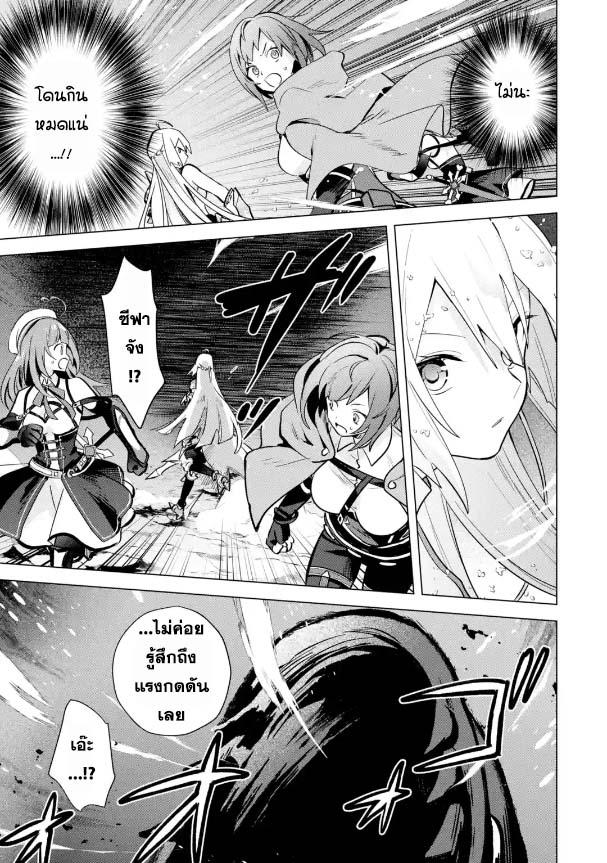 Manga-lc-com อ่านมังงะ อ่านการ์ตูน ออนไลน์ ฟรี Saibai Cheat de Saikyou Saien ~ E, Tada no Katei Saiendesukedo~ ตอนที่ 1 2 3 4 5 6 7 8 9 10 11 12 13 14 ฟรี ไม่มีโฆษณา Manga-lc - อ่าน มังงะ อ่าน การ์ตูน ออนไลน์ อ่านมังงะ ฟรี