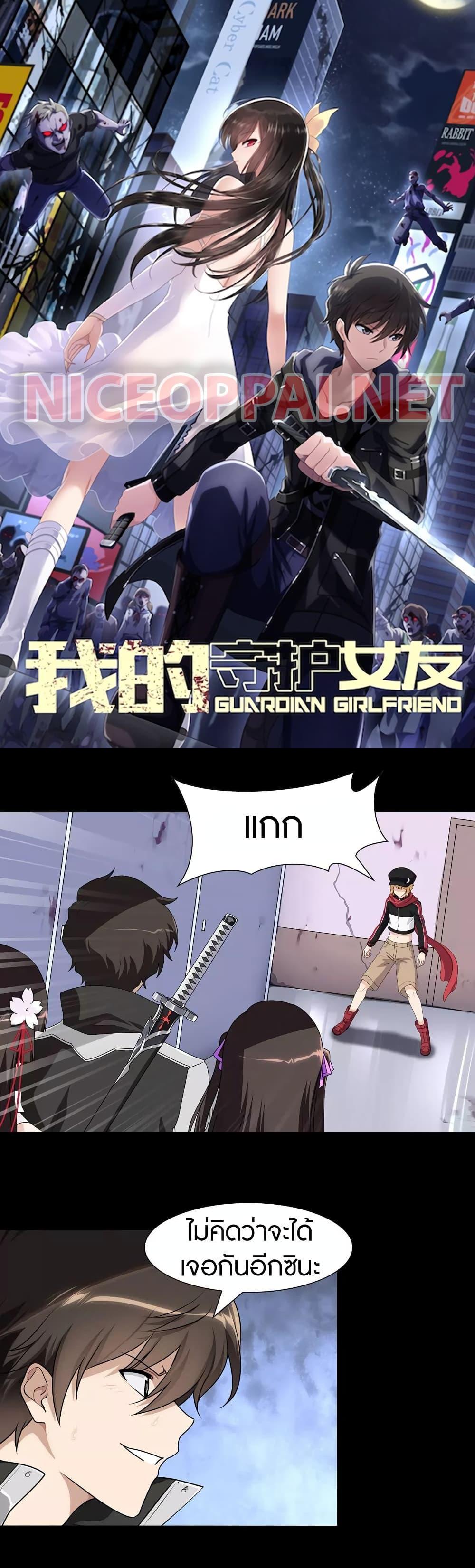 Manga-lc-com อ่านมังงะ อ่านการ์ตูน ออนไลน์ ฟรี My Girlfriend is a Zombie ตอนที่ 1 2 3 4 5 6 7 8 9 10 11 12 13 14 ฟรี ไม่มีโฆษณา Manga-lc - อ่าน มังงะ อ่าน การ์ตูน ออนไลน์ อ่านมังงะ ฟรี