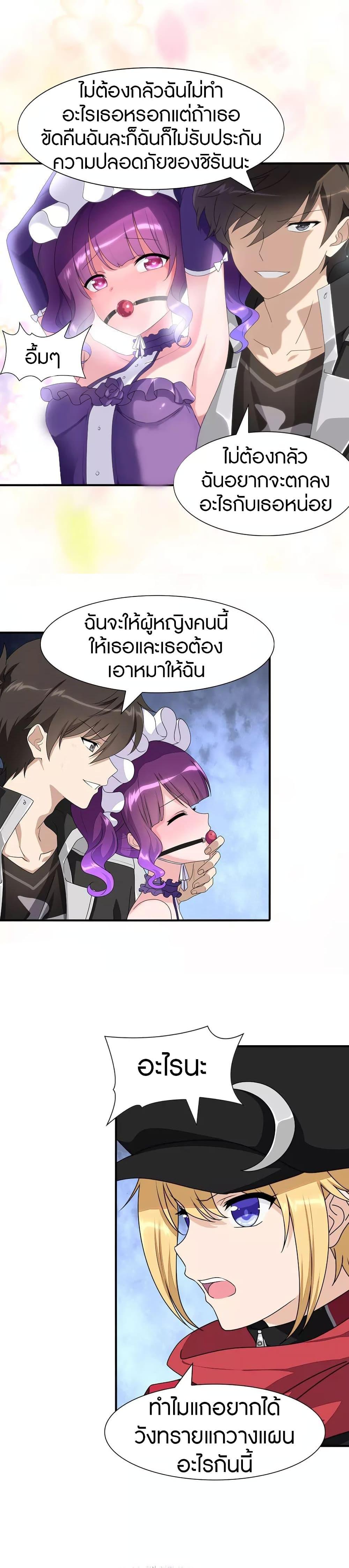 Manga-lc-com อ่านมังงะ อ่านการ์ตูน ออนไลน์ ฟรี My Girlfriend is a Zombie ตอนที่ 1 2 3 4 5 6 7 8 9 10 11 12 13 14 ฟรี ไม่มีโฆษณา Manga-lc - อ่าน มังงะ อ่าน การ์ตูน ออนไลน์ อ่านมังงะ ฟรี