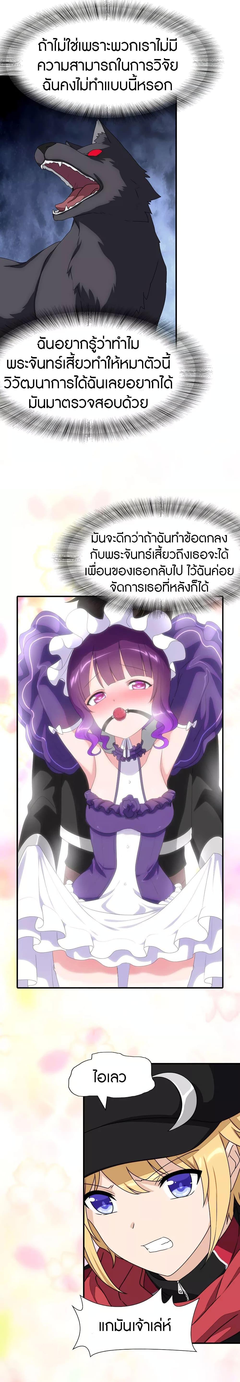 Manga-lc-com อ่านมังงะ อ่านการ์ตูน ออนไลน์ ฟรี My Girlfriend is a Zombie ตอนที่ 1 2 3 4 5 6 7 8 9 10 11 12 13 14 ฟรี ไม่มีโฆษณา Manga-lc - อ่าน มังงะ อ่าน การ์ตูน ออนไลน์ อ่านมังงะ ฟรี