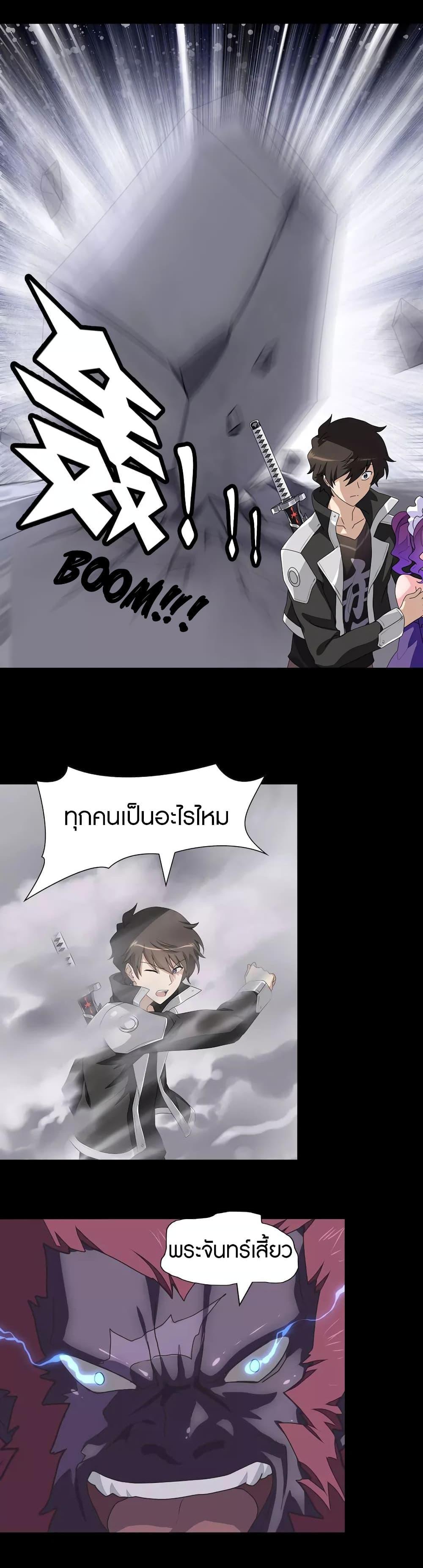 Manga-lc-com อ่านมังงะ อ่านการ์ตูน ออนไลน์ ฟรี My Girlfriend is a Zombie ตอนที่ 1 2 3 4 5 6 7 8 9 10 11 12 13 14 ฟรี ไม่มีโฆษณา Manga-lc - อ่าน มังงะ อ่าน การ์ตูน ออนไลน์ อ่านมังงะ ฟรี