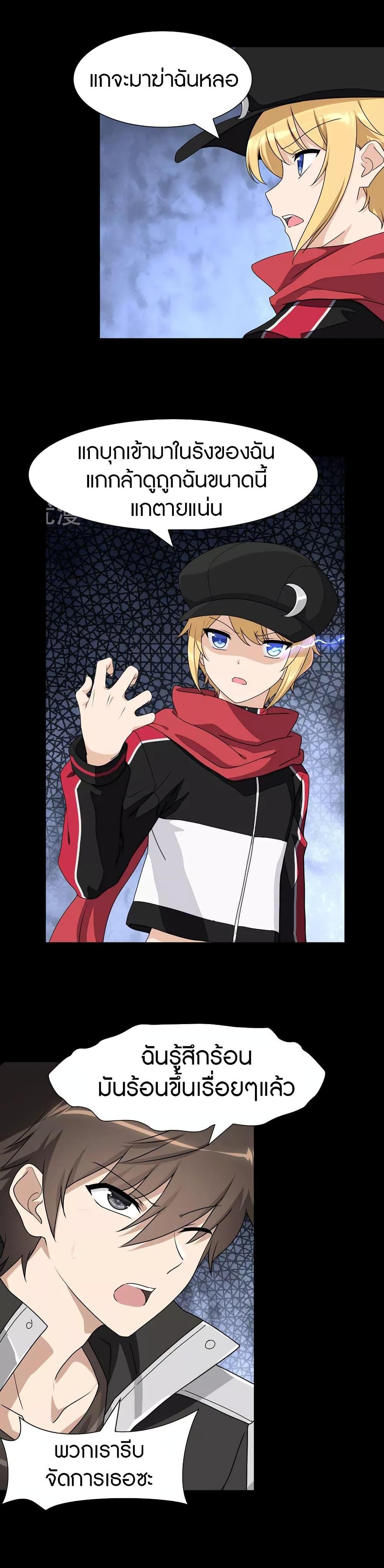 Manga-lc-com อ่านมังงะ อ่านการ์ตูน ออนไลน์ ฟรี My Girlfriend is a Zombie ตอนที่ 1 2 3 4 5 6 7 8 9 10 11 12 13 14 ฟรี ไม่มีโฆษณา Manga-lc - อ่าน มังงะ อ่าน การ์ตูน ออนไลน์ อ่านมังงะ ฟรี