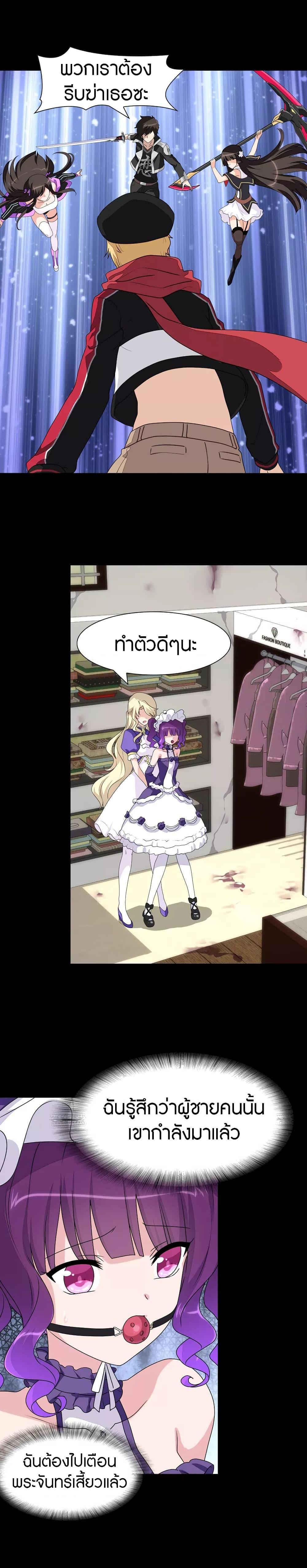 Manga-lc-com อ่านมังงะ อ่านการ์ตูน ออนไลน์ ฟรี My Girlfriend is a Zombie ตอนที่ 1 2 3 4 5 6 7 8 9 10 11 12 13 14 ฟรี ไม่มีโฆษณา Manga-lc - อ่าน มังงะ อ่าน การ์ตูน ออนไลน์ อ่านมังงะ ฟรี