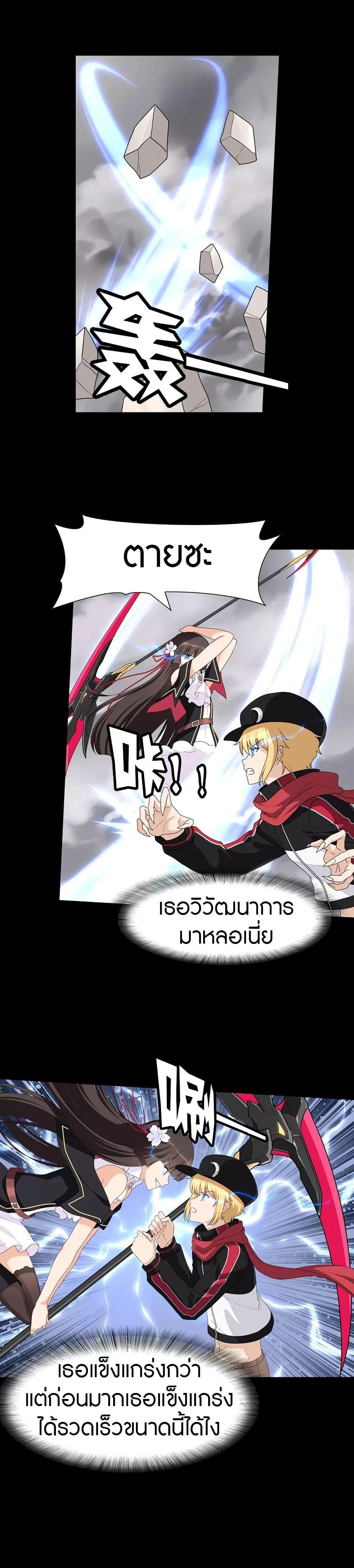 Manga-lc-com อ่านมังงะ อ่านการ์ตูน ออนไลน์ ฟรี My Girlfriend is a Zombie ตอนที่ 1 2 3 4 5 6 7 8 9 10 11 12 13 14 ฟรี ไม่มีโฆษณา Manga-lc - อ่าน มังงะ อ่าน การ์ตูน ออนไลน์ อ่านมังงะ ฟรี