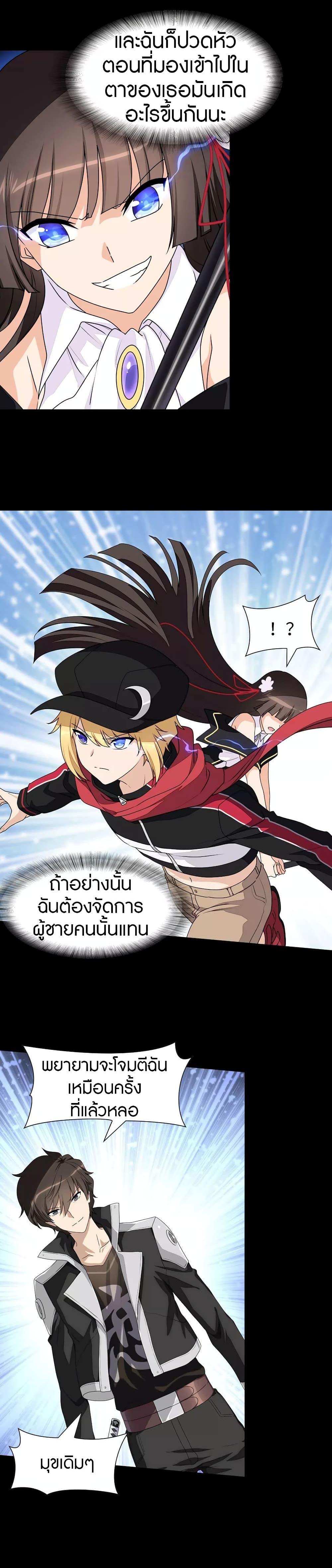 Manga-lc-com อ่านมังงะ อ่านการ์ตูน ออนไลน์ ฟรี My Girlfriend is a Zombie ตอนที่ 1 2 3 4 5 6 7 8 9 10 11 12 13 14 ฟรี ไม่มีโฆษณา Manga-lc - อ่าน มังงะ อ่าน การ์ตูน ออนไลน์ อ่านมังงะ ฟรี