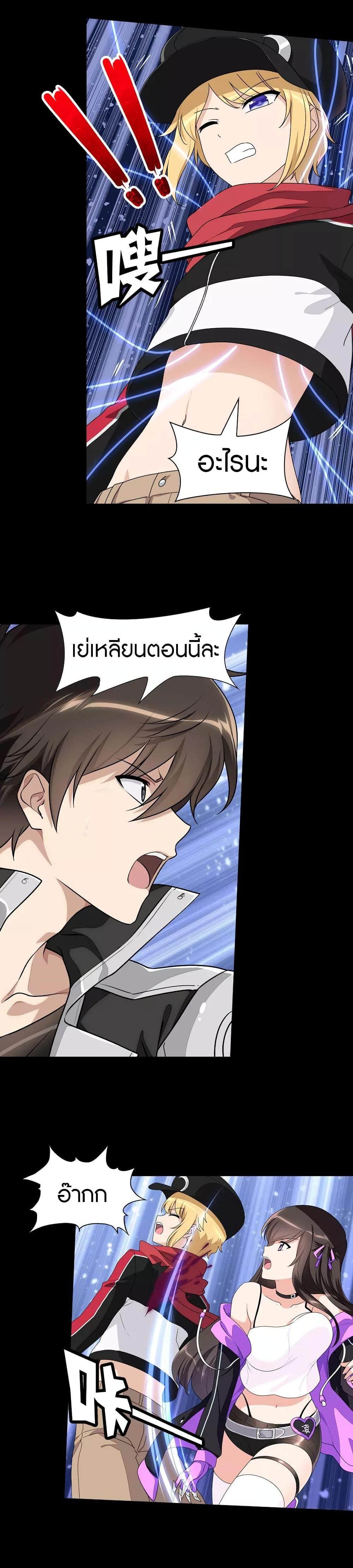 Manga-lc-com อ่านมังงะ อ่านการ์ตูน ออนไลน์ ฟรี My Girlfriend is a Zombie ตอนที่ 1 2 3 4 5 6 7 8 9 10 11 12 13 14 ฟรี ไม่มีโฆษณา Manga-lc - อ่าน มังงะ อ่าน การ์ตูน ออนไลน์ อ่านมังงะ ฟรี