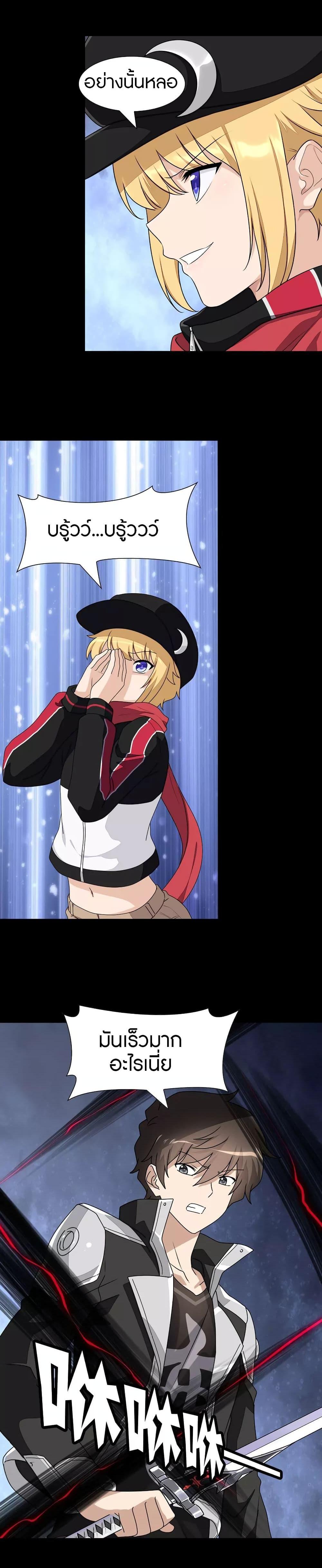 Manga-lc-com อ่านมังงะ อ่านการ์ตูน ออนไลน์ ฟรี My Girlfriend is a Zombie ตอนที่ 1 2 3 4 5 6 7 8 9 10 11 12 13 14 ฟรี ไม่มีโฆษณา Manga-lc - อ่าน มังงะ อ่าน การ์ตูน ออนไลน์ อ่านมังงะ ฟรี