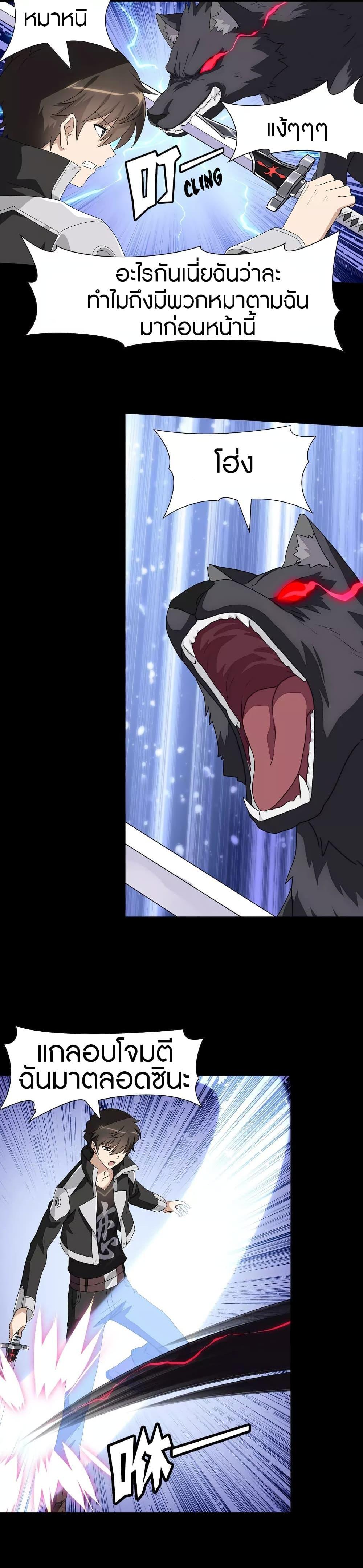 Manga-lc-com อ่านมังงะ อ่านการ์ตูน ออนไลน์ ฟรี My Girlfriend is a Zombie ตอนที่ 1 2 3 4 5 6 7 8 9 10 11 12 13 14 ฟรี ไม่มีโฆษณา Manga-lc - อ่าน มังงะ อ่าน การ์ตูน ออนไลน์ อ่านมังงะ ฟรี