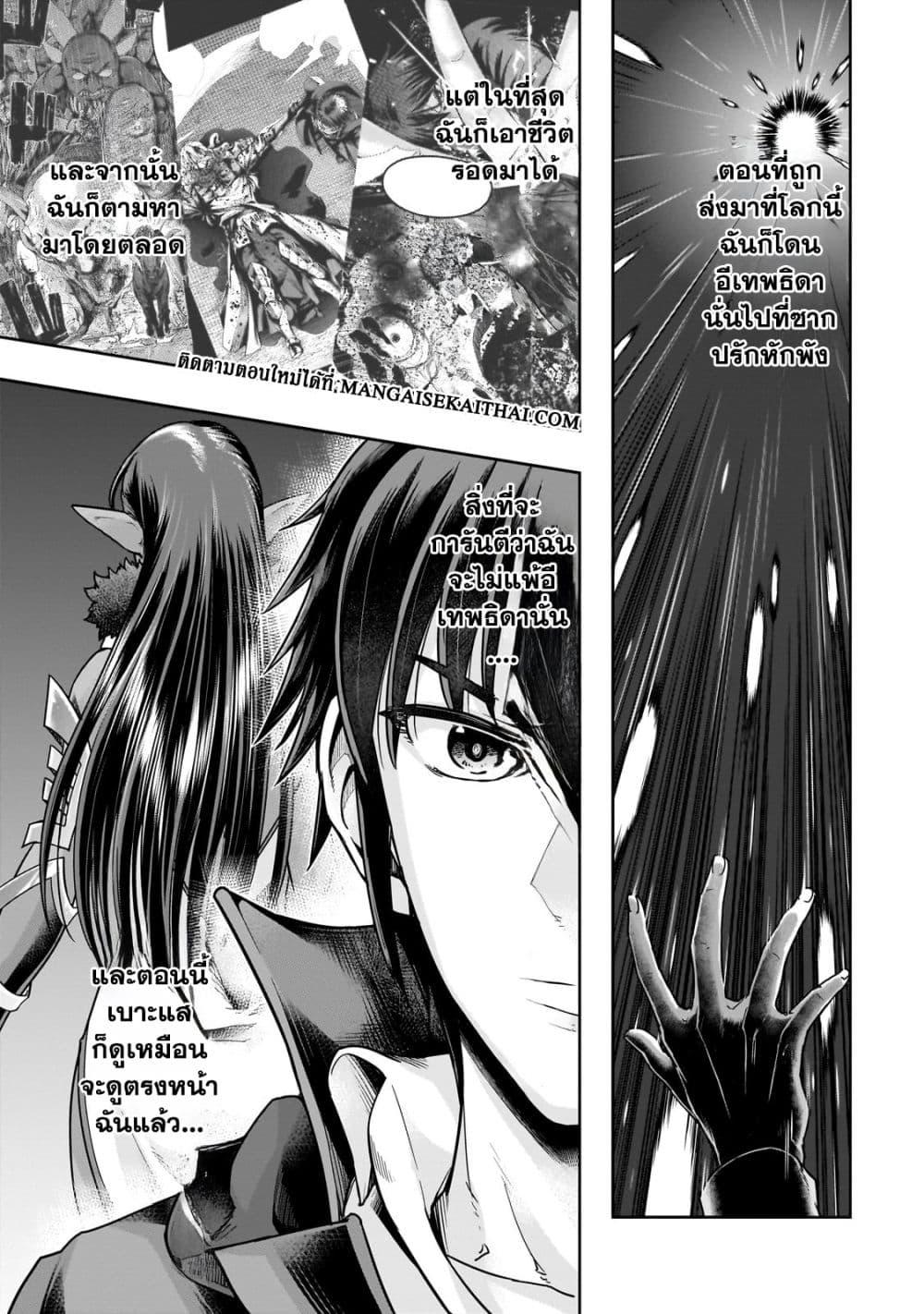 Manga-lc-com อ่านมังงะ อ่านการ์ตูน ออนไลน์ ฟรี Hazure Waku no [Joutai Ijou Skill] de Saikyou ni Natta Ore ga Subete wo Juurin Suru made ตอนที่ 1 2 3 4 5 6 7 8 9 10 11 12 13 14 ฟรี ไม่มีโฆษณา Manga-lc - อ่าน มังงะ อ่าน การ์ตูน ออนไลน์ อ่านมังงะ ฟรี