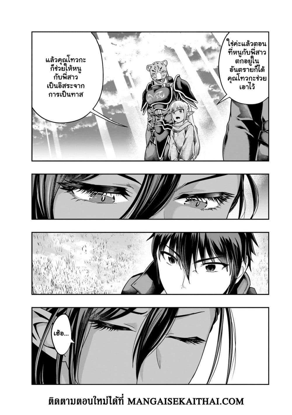 Manga-lc-com อ่านมังงะ อ่านการ์ตูน ออนไลน์ ฟรี Hazure Waku no [Joutai Ijou Skill] de Saikyou ni Natta Ore ga Subete wo Juurin Suru made ตอนที่ 1 2 3 4 5 6 7 8 9 10 11 12 13 14 ฟรี ไม่มีโฆษณา Manga-lc - อ่าน มังงะ อ่าน การ์ตูน ออนไลน์ อ่านมังงะ ฟรี