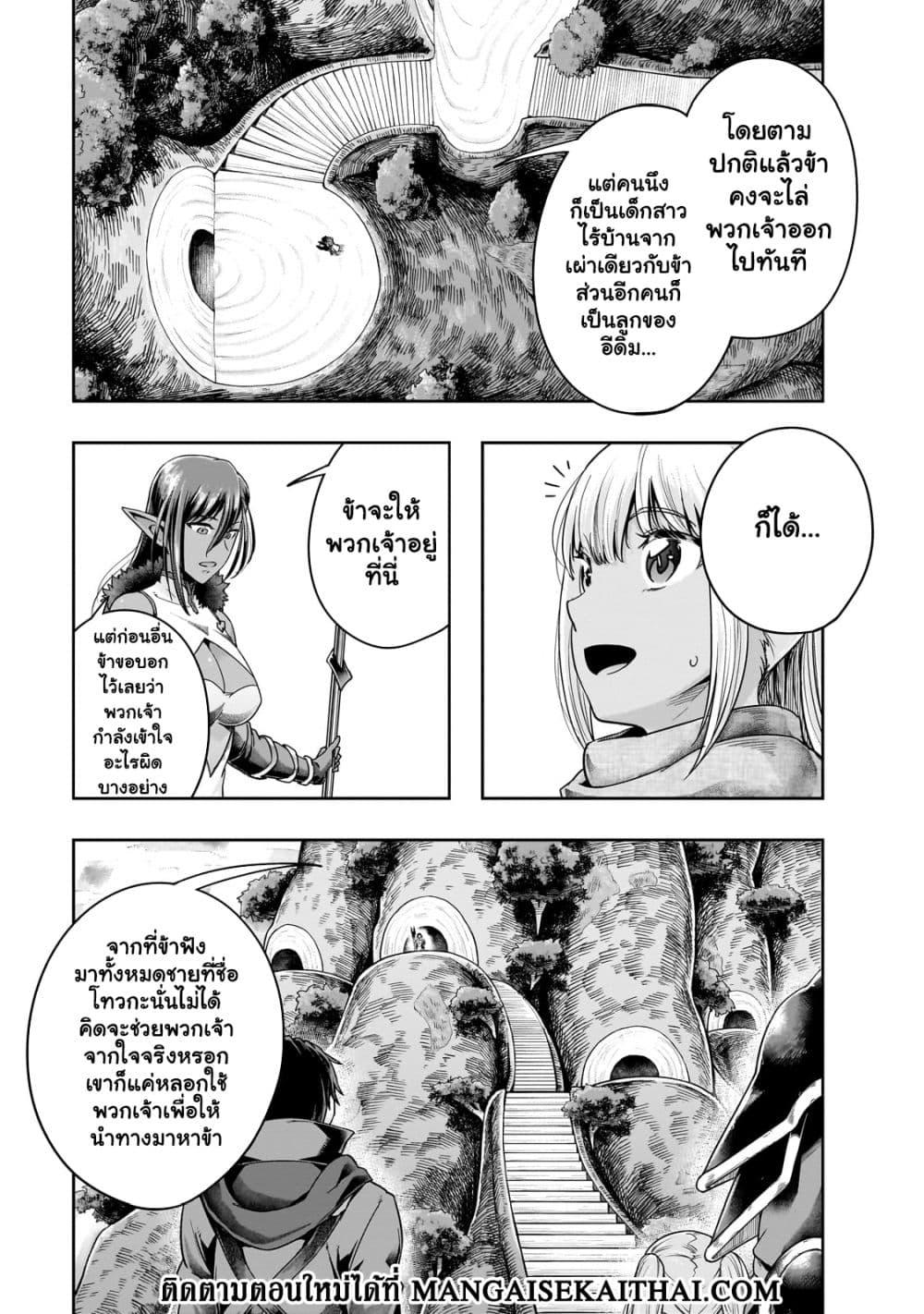 Manga-lc-com อ่านมังงะ อ่านการ์ตูน ออนไลน์ ฟรี Hazure Waku no [Joutai Ijou Skill] de Saikyou ni Natta Ore ga Subete wo Juurin Suru made ตอนที่ 1 2 3 4 5 6 7 8 9 10 11 12 13 14 ฟรี ไม่มีโฆษณา Manga-lc - อ่าน มังงะ อ่าน การ์ตูน ออนไลน์ อ่านมังงะ ฟรี