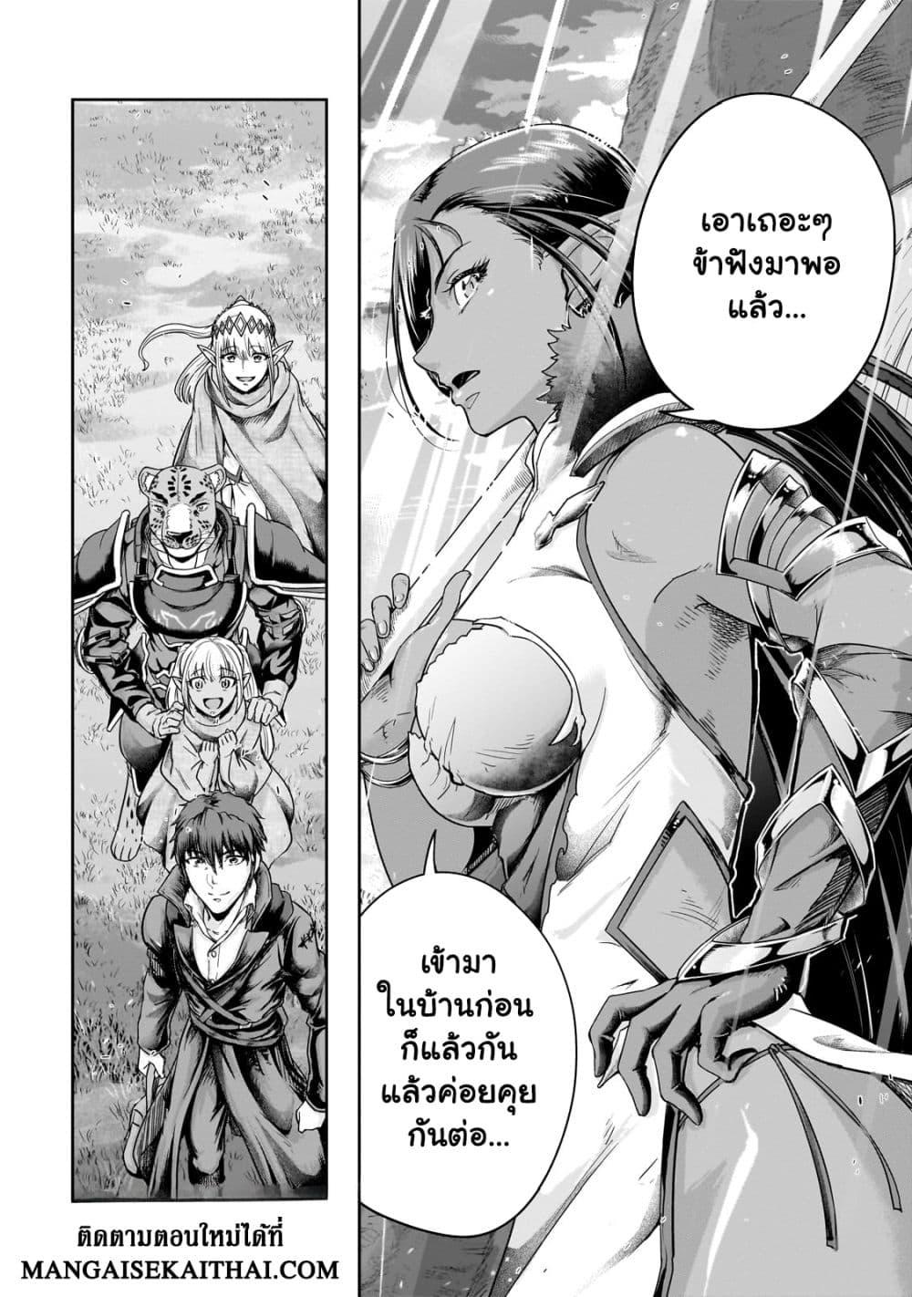 Manga-lc-com อ่านมังงะ อ่านการ์ตูน ออนไลน์ ฟรี Hazure Waku no [Joutai Ijou Skill] de Saikyou ni Natta Ore ga Subete wo Juurin Suru made ตอนที่ 1 2 3 4 5 6 7 8 9 10 11 12 13 14 ฟรี ไม่มีโฆษณา Manga-lc - อ่าน มังงะ อ่าน การ์ตูน ออนไลน์ อ่านมังงะ ฟรี