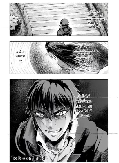 Manga-lc-com อ่านมังงะ อ่านการ์ตูน ออนไลน์ ฟรี Hazure Waku no [Joutai Ijou Skill] de Saikyou ni Natta Ore ga Subete wo Juurin Suru made ตอนที่ 1 2 3 4 5 6 7 8 9 10 11 12 13 14 ฟรี ไม่มีโฆษณา Manga-lc - อ่าน มังงะ อ่าน การ์ตูน ออนไลน์ อ่านมังงะ ฟรี