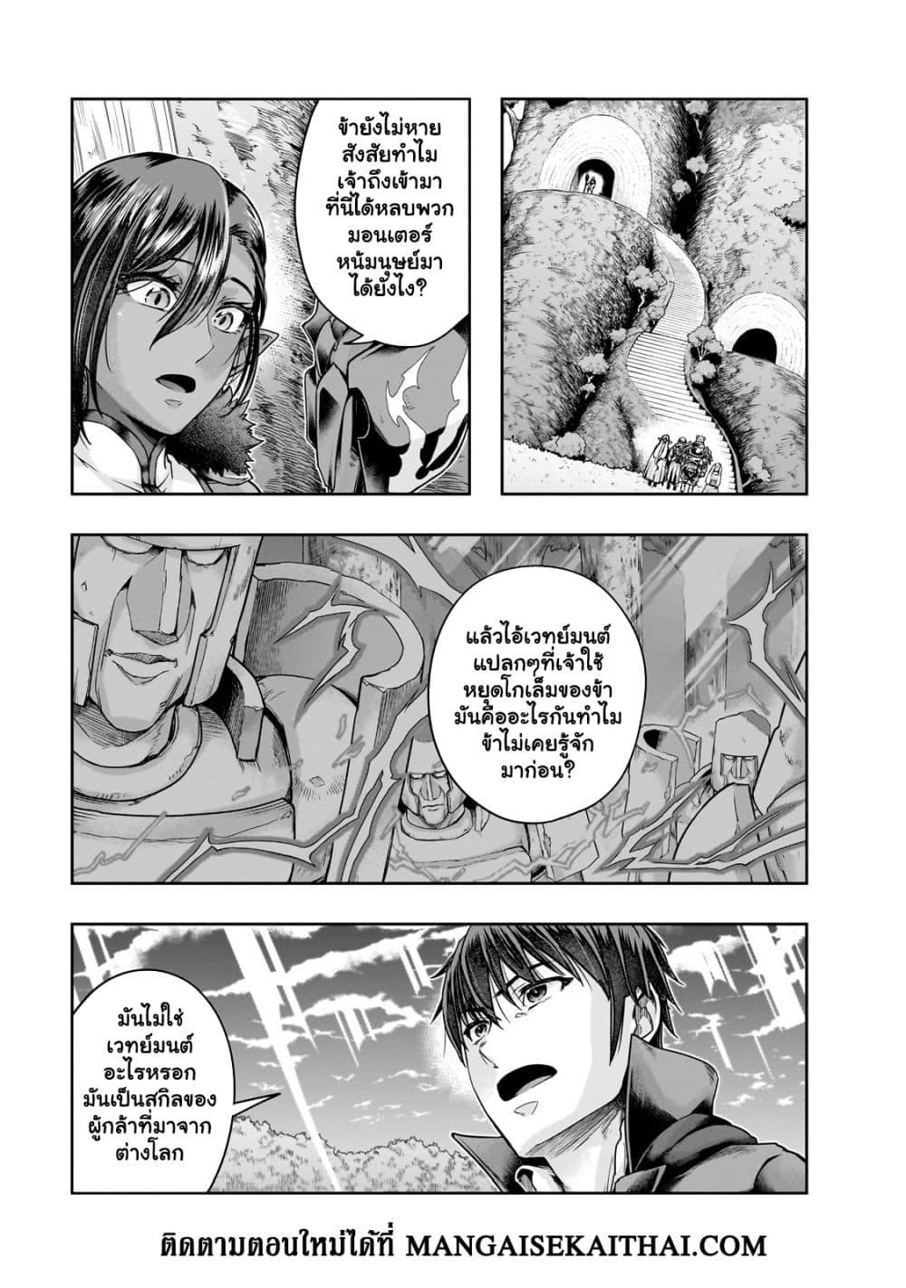 Manga-lc-com อ่านมังงะ อ่านการ์ตูน ออนไลน์ ฟรี Hazure Waku no [Joutai Ijou Skill] de Saikyou ni Natta Ore ga Subete wo Juurin Suru made ตอนที่ 1 2 3 4 5 6 7 8 9 10 11 12 13 14 ฟรี ไม่มีโฆษณา Manga-lc - อ่าน มังงะ อ่าน การ์ตูน ออนไลน์ อ่านมังงะ ฟรี