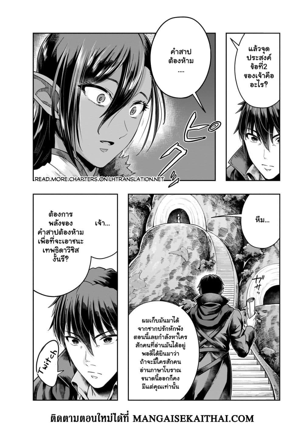 Manga-lc-com อ่านมังงะ อ่านการ์ตูน ออนไลน์ ฟรี Hazure Waku no [Joutai Ijou Skill] de Saikyou ni Natta Ore ga Subete wo Juurin Suru made ตอนที่ 1 2 3 4 5 6 7 8 9 10 11 12 13 14 ฟรี ไม่มีโฆษณา Manga-lc - อ่าน มังงะ อ่าน การ์ตูน ออนไลน์ อ่านมังงะ ฟรี