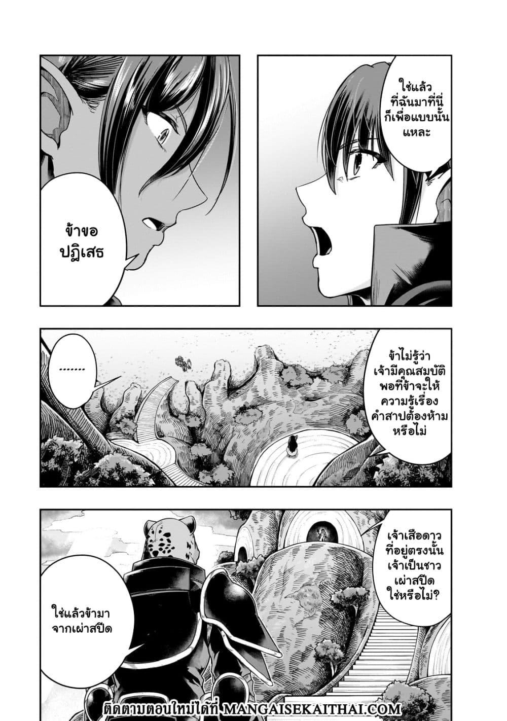 Manga-lc-com อ่านมังงะ อ่านการ์ตูน ออนไลน์ ฟรี Hazure Waku no [Joutai Ijou Skill] de Saikyou ni Natta Ore ga Subete wo Juurin Suru made ตอนที่ 1 2 3 4 5 6 7 8 9 10 11 12 13 14 ฟรี ไม่มีโฆษณา Manga-lc - อ่าน มังงะ อ่าน การ์ตูน ออนไลน์ อ่านมังงะ ฟรี