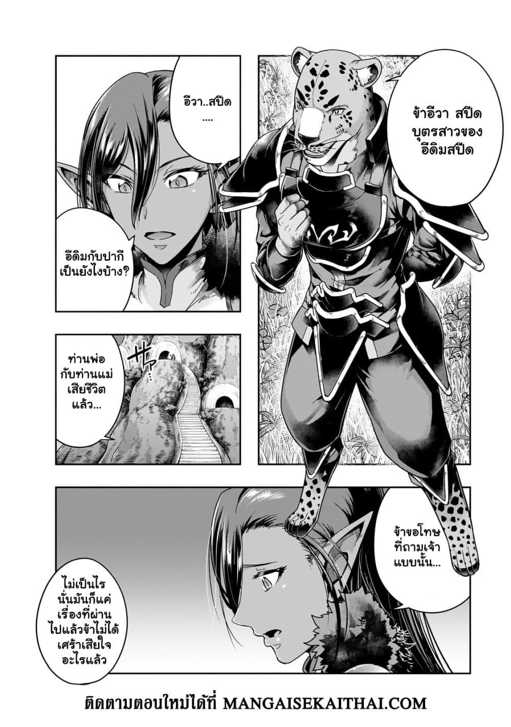 Manga-lc-com อ่านมังงะ อ่านการ์ตูน ออนไลน์ ฟรี Hazure Waku no [Joutai Ijou Skill] de Saikyou ni Natta Ore ga Subete wo Juurin Suru made ตอนที่ 1 2 3 4 5 6 7 8 9 10 11 12 13 14 ฟรี ไม่มีโฆษณา Manga-lc - อ่าน มังงะ อ่าน การ์ตูน ออนไลน์ อ่านมังงะ ฟรี