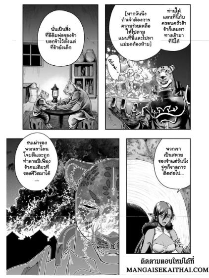 Manga-lc-com อ่านมังงะ อ่านการ์ตูน ออนไลน์ ฟรี Hazure Waku no [Joutai Ijou Skill] de Saikyou ni Natta Ore ga Subete wo Juurin Suru made ตอนที่ 1 2 3 4 5 6 7 8 9 10 11 12 13 14 ฟรี ไม่มีโฆษณา Manga-lc - อ่าน มังงะ อ่าน การ์ตูน ออนไลน์ อ่านมังงะ ฟรี