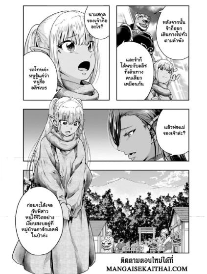 Manga-lc-com อ่านมังงะ อ่านการ์ตูน ออนไลน์ ฟรี Hazure Waku no [Joutai Ijou Skill] de Saikyou ni Natta Ore ga Subete wo Juurin Suru made ตอนที่ 1 2 3 4 5 6 7 8 9 10 11 12 13 14 ฟรี ไม่มีโฆษณา Manga-lc - อ่าน มังงะ อ่าน การ์ตูน ออนไลน์ อ่านมังงะ ฟรี