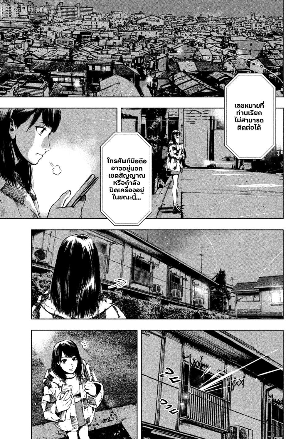 Manga-lc-com อ่านมังงะ อ่านการ์ตูน ออนไลน์ ฟรี Shin’ai naru Boku e Satsui o Komete ตอนที่ 1 2 3 4 5 6 7 8 9 10 11 12 13 14 ฟรี ไม่มีโฆษณา Manga-lc - อ่าน มังงะ อ่าน การ์ตูน ออนไลน์ อ่านมังงะ ฟรี