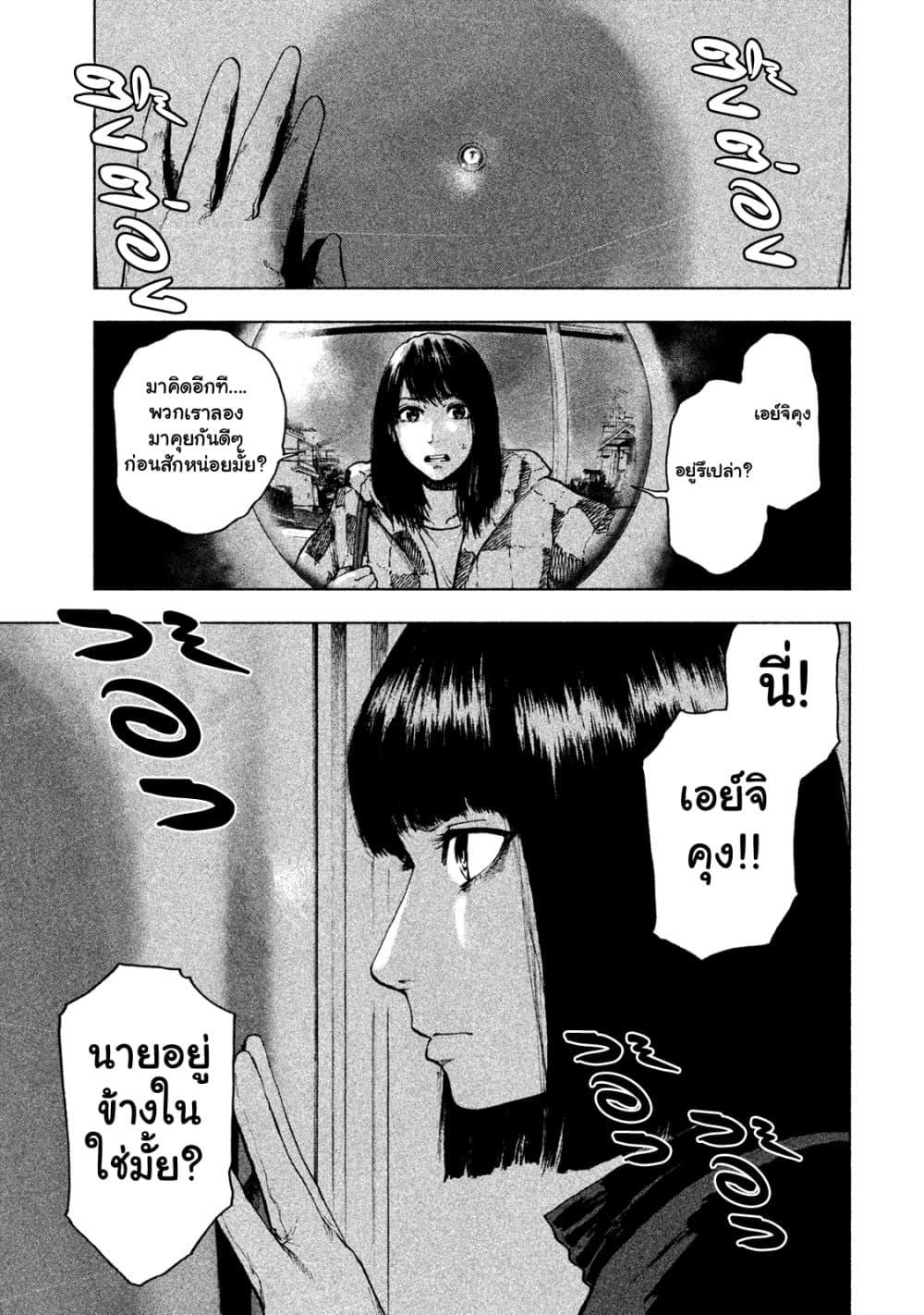 Manga-lc-com อ่านมังงะ อ่านการ์ตูน ออนไลน์ ฟรี Shin’ai naru Boku e Satsui o Komete ตอนที่ 1 2 3 4 5 6 7 8 9 10 11 12 13 14 ฟรี ไม่มีโฆษณา Manga-lc - อ่าน มังงะ อ่าน การ์ตูน ออนไลน์ อ่านมังงะ ฟรี