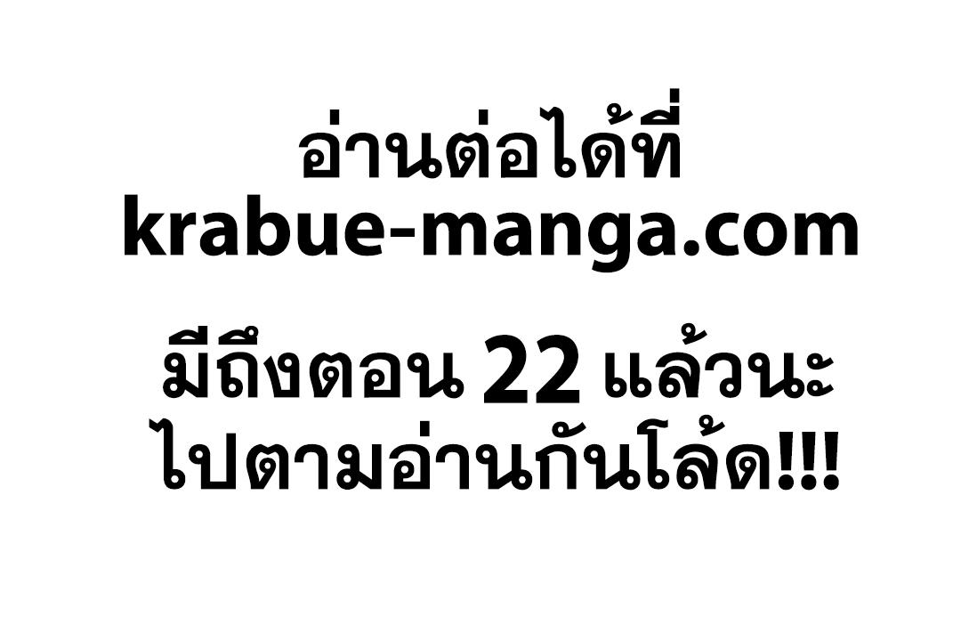 Manga-lc-com อ่านมังงะ อ่านการ์ตูน ออนไลน์ ฟรี My School Life Pretending To Be a Worthless Person ตอนที่ 1 2 3 4 5 6 7 8 9 10 11 12 13 14 ฟรี ไม่มีโฆษณา Manga-lc - อ่าน มังงะ อ่าน การ์ตูน ออนไลน์ อ่านมังงะ ฟรี