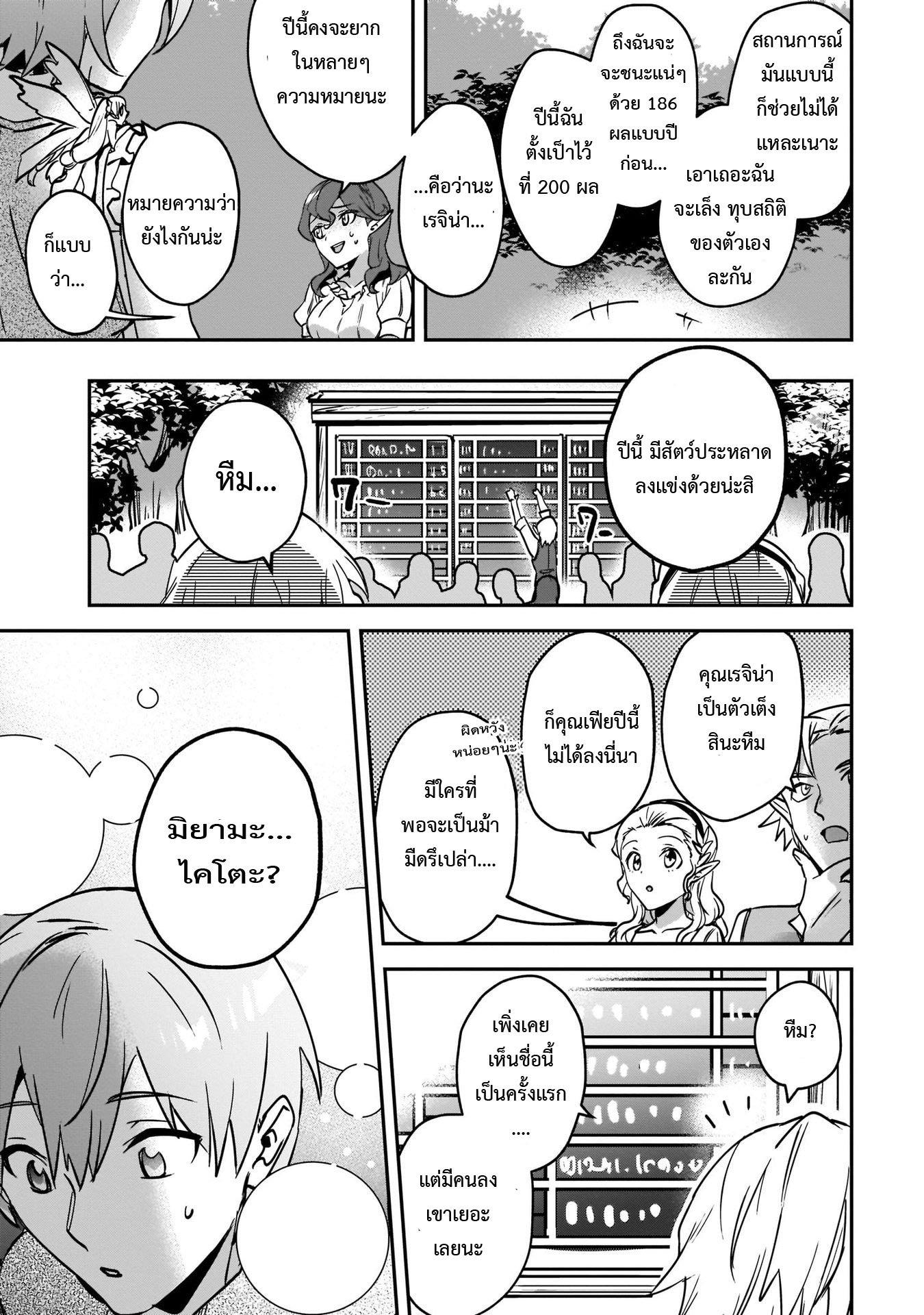 Manga-lc-com อ่านมังงะ อ่านการ์ตูน ออนไลน์ ฟรี I Was Caught up in a Hero Summoning, but That World Is at Peace ตอนที่ 1 2 3 4 5 6 7 8 9 10 11 12 13 14 ฟรี ไม่มีโฆษณา Manga-lc - อ่าน มังงะ อ่าน การ์ตูน ออนไลน์ อ่านมังงะ ฟรี