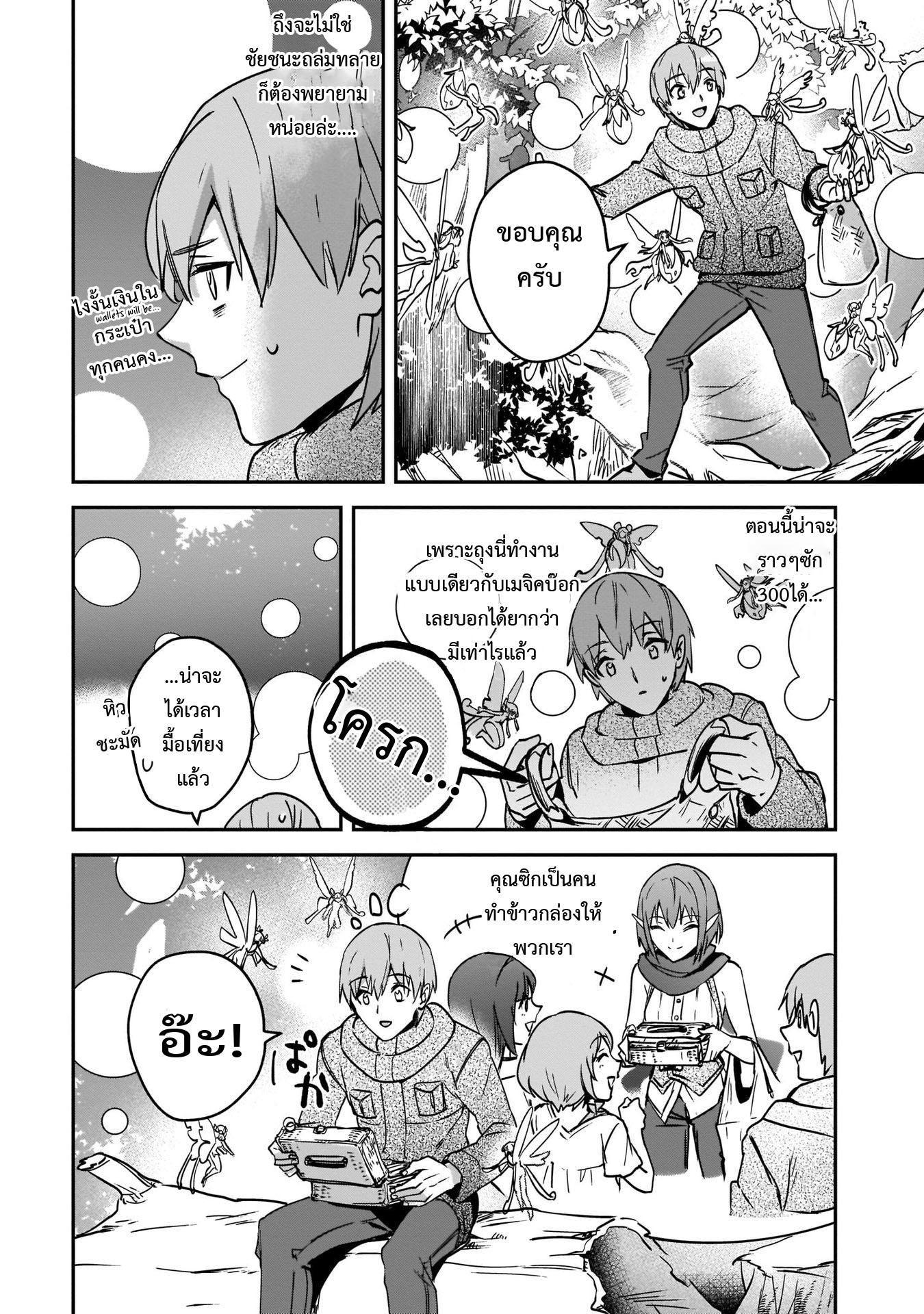 Manga-lc-com อ่านมังงะ อ่านการ์ตูน ออนไลน์ ฟรี I Was Caught up in a Hero Summoning, but That World Is at Peace ตอนที่ 1 2 3 4 5 6 7 8 9 10 11 12 13 14 ฟรี ไม่มีโฆษณา Manga-lc - อ่าน มังงะ อ่าน การ์ตูน ออนไลน์ อ่านมังงะ ฟรี
