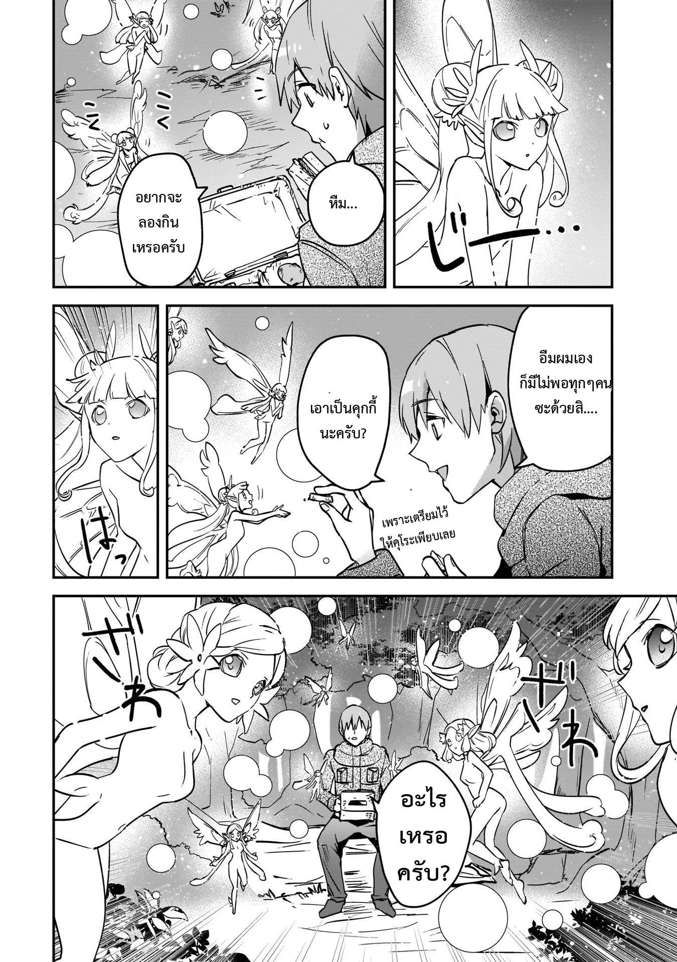 Manga-lc-com อ่านมังงะ อ่านการ์ตูน ออนไลน์ ฟรี I Was Caught up in a Hero Summoning, but That World Is at Peace ตอนที่ 1 2 3 4 5 6 7 8 9 10 11 12 13 14 ฟรี ไม่มีโฆษณา Manga-lc - อ่าน มังงะ อ่าน การ์ตูน ออนไลน์ อ่านมังงะ ฟรี