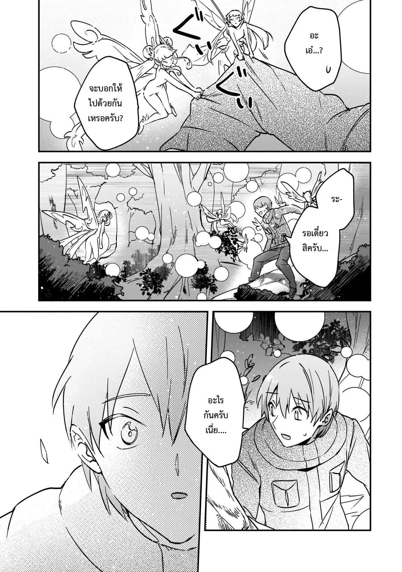 Manga-lc-com อ่านมังงะ อ่านการ์ตูน ออนไลน์ ฟรี I Was Caught up in a Hero Summoning, but That World Is at Peace ตอนที่ 1 2 3 4 5 6 7 8 9 10 11 12 13 14 ฟรี ไม่มีโฆษณา Manga-lc - อ่าน มังงะ อ่าน การ์ตูน ออนไลน์ อ่านมังงะ ฟรี