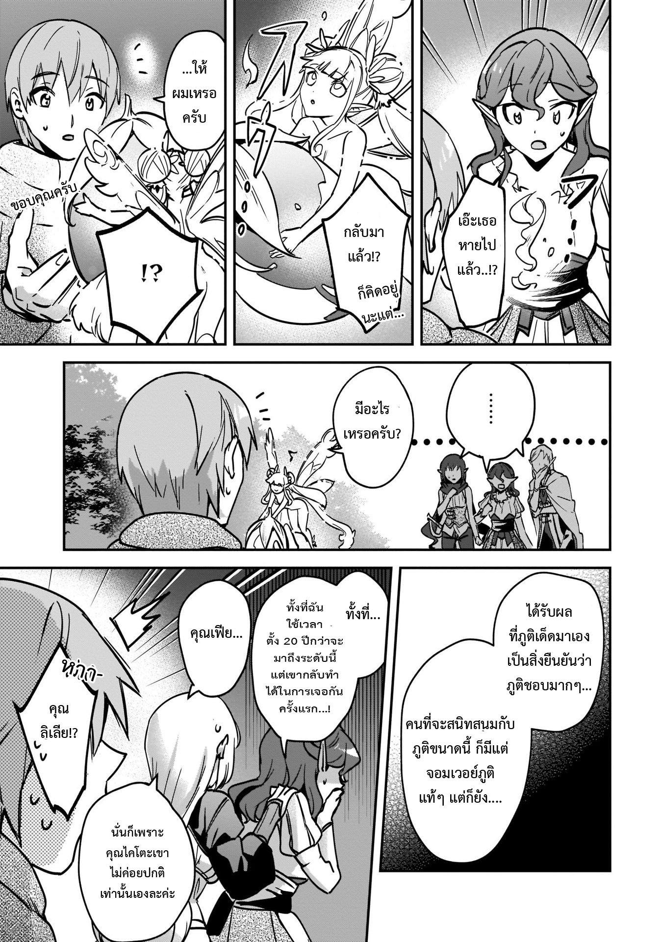 Manga-lc-com อ่านมังงะ อ่านการ์ตูน ออนไลน์ ฟรี I Was Caught up in a Hero Summoning, but That World Is at Peace ตอนที่ 1 2 3 4 5 6 7 8 9 10 11 12 13 14 ฟรี ไม่มีโฆษณา Manga-lc - อ่าน มังงะ อ่าน การ์ตูน ออนไลน์ อ่านมังงะ ฟรี