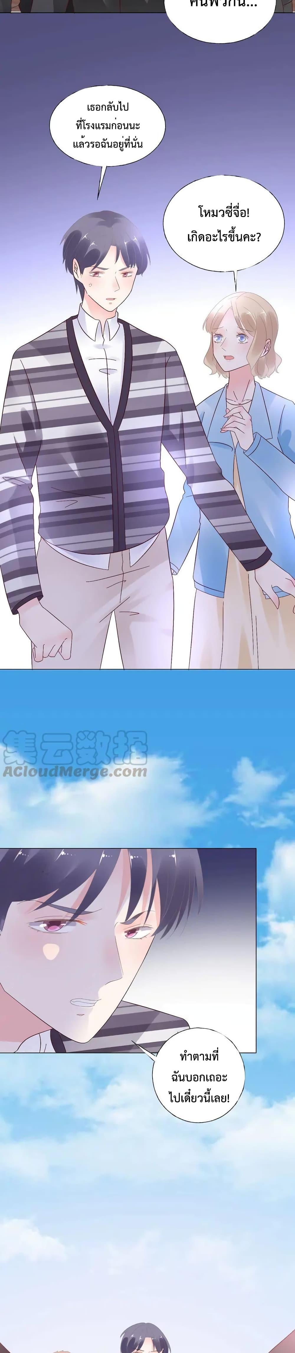 Manga-lc-com อ่านมังงะ อ่านการ์ตูน ออนไลน์ ฟรี Be My Only Love – รักนี้ให้คุณคนเดียว! ตอนที่ 1 2 3 4 5 6 7 8 9 10 11 12 13 14 ฟรี ไม่มีโฆษณา Manga-lc - อ่าน มังงะ อ่าน การ์ตูน ออนไลน์ อ่านมังงะ ฟรี