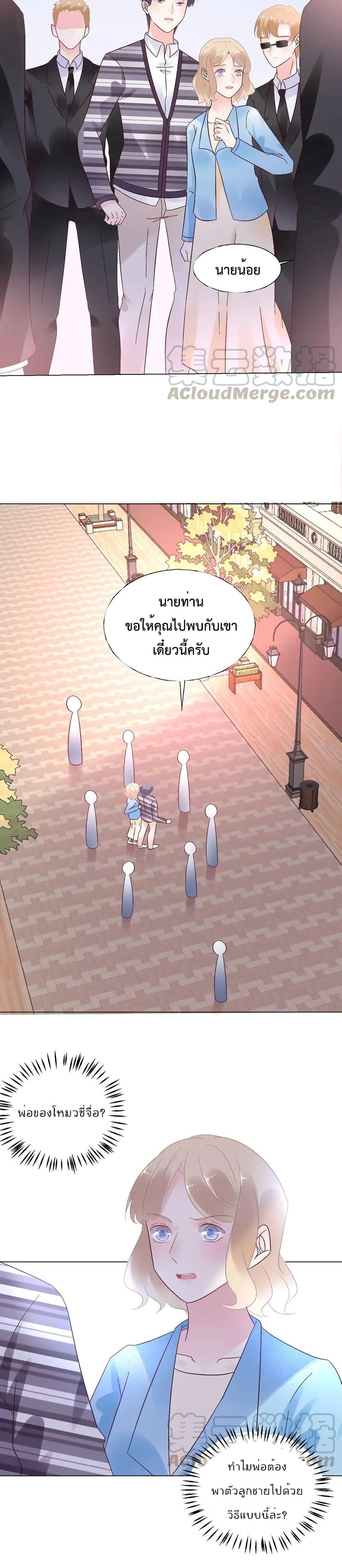 Manga-lc-com อ่านมังงะ อ่านการ์ตูน ออนไลน์ ฟรี Be My Only Love – รักนี้ให้คุณคนเดียว! ตอนที่ 1 2 3 4 5 6 7 8 9 10 11 12 13 14 ฟรี ไม่มีโฆษณา Manga-lc - อ่าน มังงะ อ่าน การ์ตูน ออนไลน์ อ่านมังงะ ฟรี