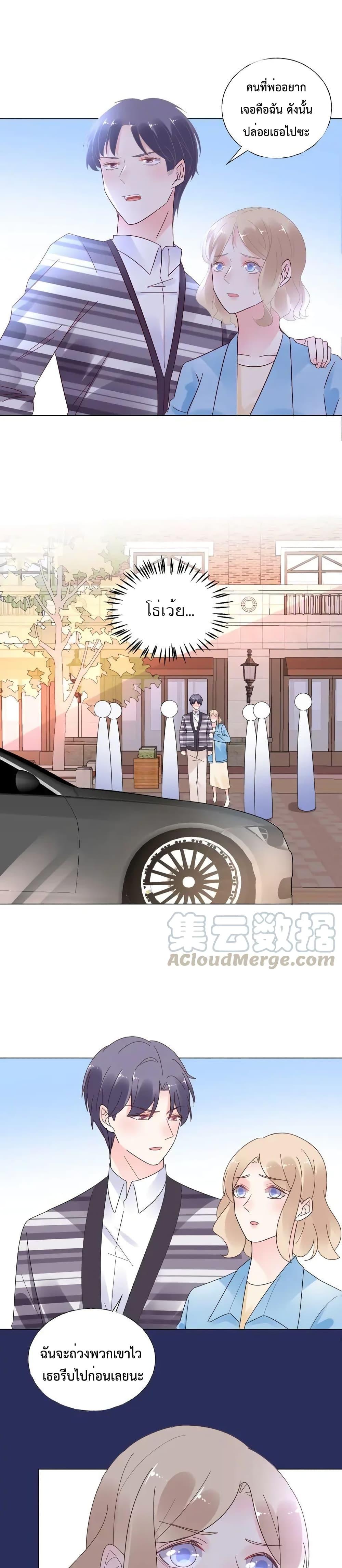 Manga-lc-com อ่านมังงะ อ่านการ์ตูน ออนไลน์ ฟรี Be My Only Love – รักนี้ให้คุณคนเดียว! ตอนที่ 1 2 3 4 5 6 7 8 9 10 11 12 13 14 ฟรี ไม่มีโฆษณา Manga-lc - อ่าน มังงะ อ่าน การ์ตูน ออนไลน์ อ่านมังงะ ฟรี