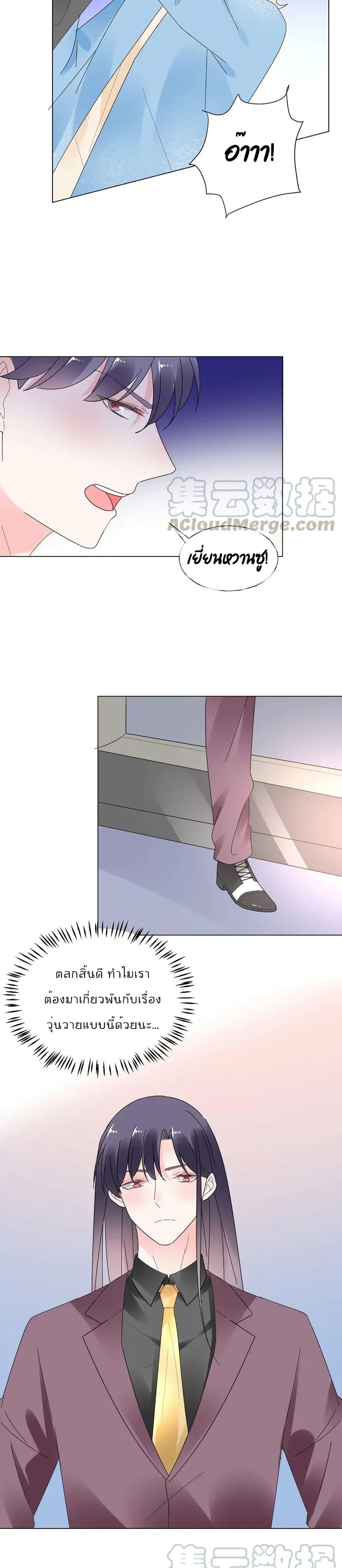 Manga-lc-com อ่านมังงะ อ่านการ์ตูน ออนไลน์ ฟรี Be My Only Love – รักนี้ให้คุณคนเดียว! ตอนที่ 1 2 3 4 5 6 7 8 9 10 11 12 13 14 ฟรี ไม่มีโฆษณา Manga-lc - อ่าน มังงะ อ่าน การ์ตูน ออนไลน์ อ่านมังงะ ฟรี