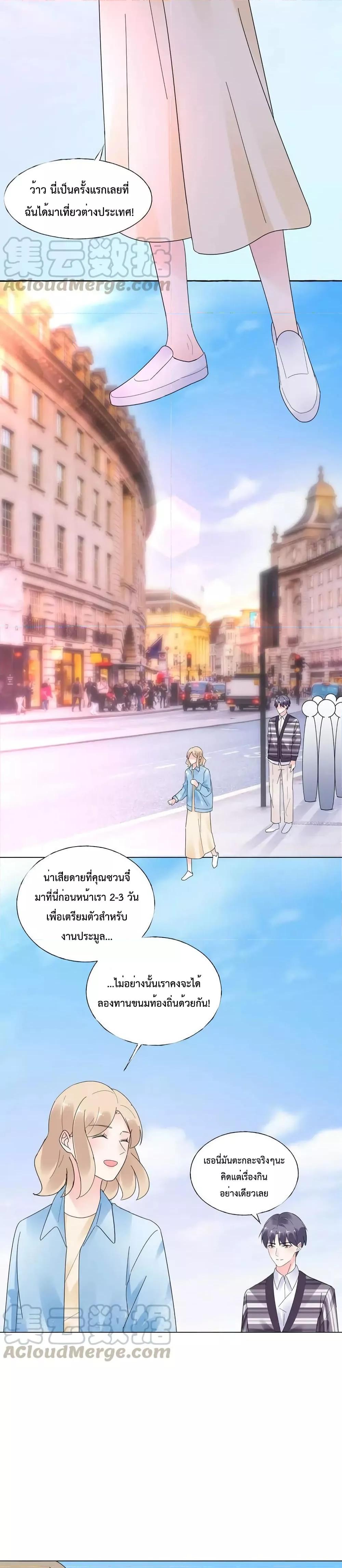 Manga-lc-com อ่านมังงะ อ่านการ์ตูน ออนไลน์ ฟรี Be My Only Love – รักนี้ให้คุณคนเดียว! ตอนที่ 1 2 3 4 5 6 7 8 9 10 11 12 13 14 ฟรี ไม่มีโฆษณา Manga-lc - อ่าน มังงะ อ่าน การ์ตูน ออนไลน์ อ่านมังงะ ฟรี